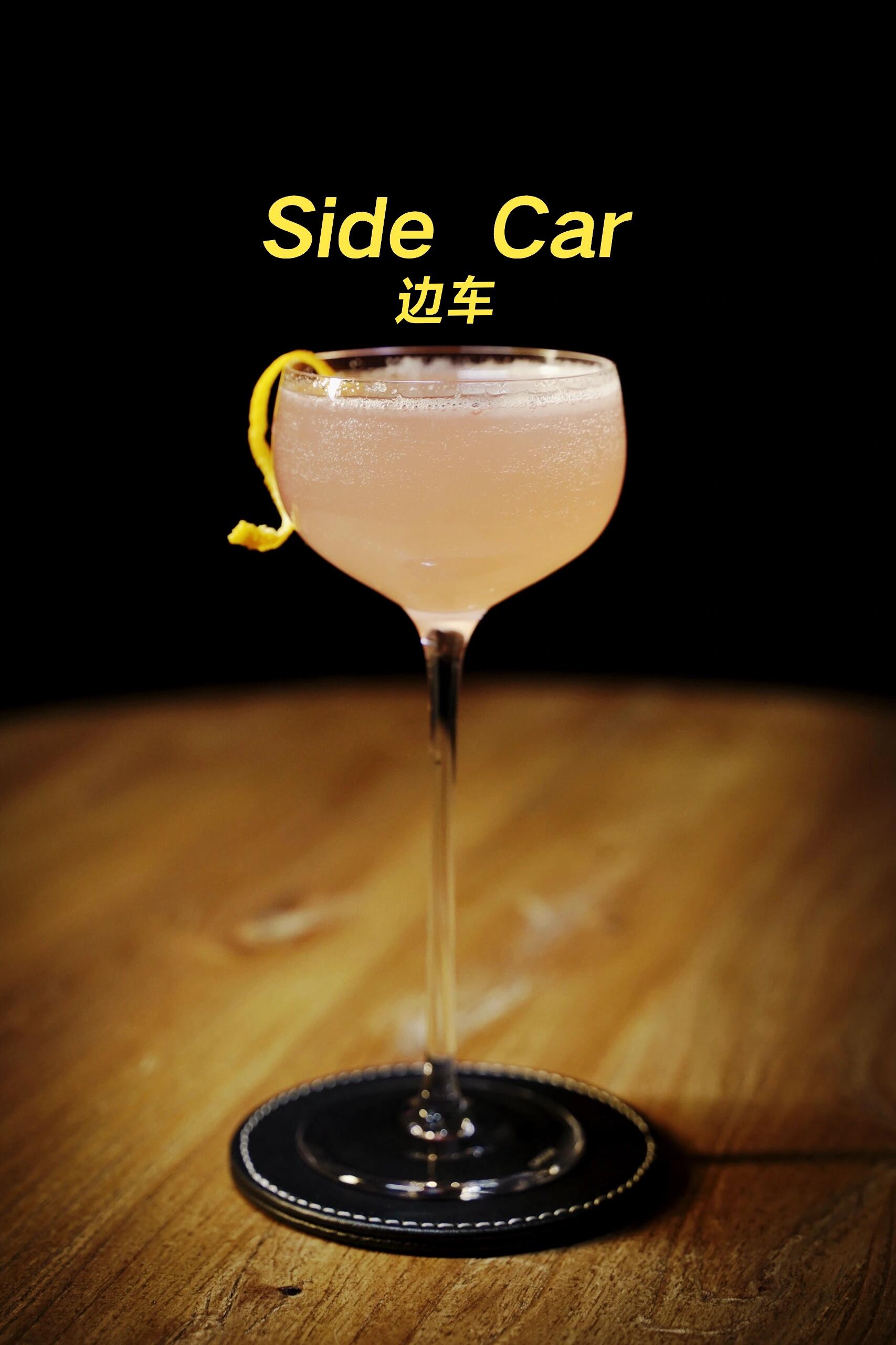 side car鸡尾酒图片