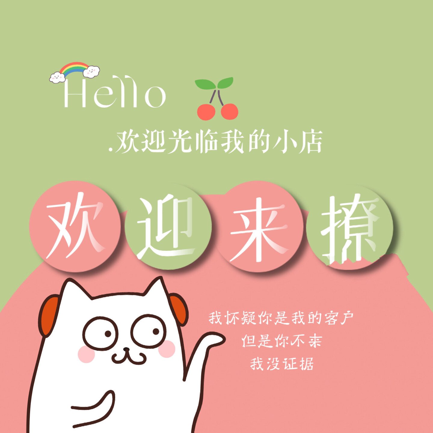 营业背景图分享