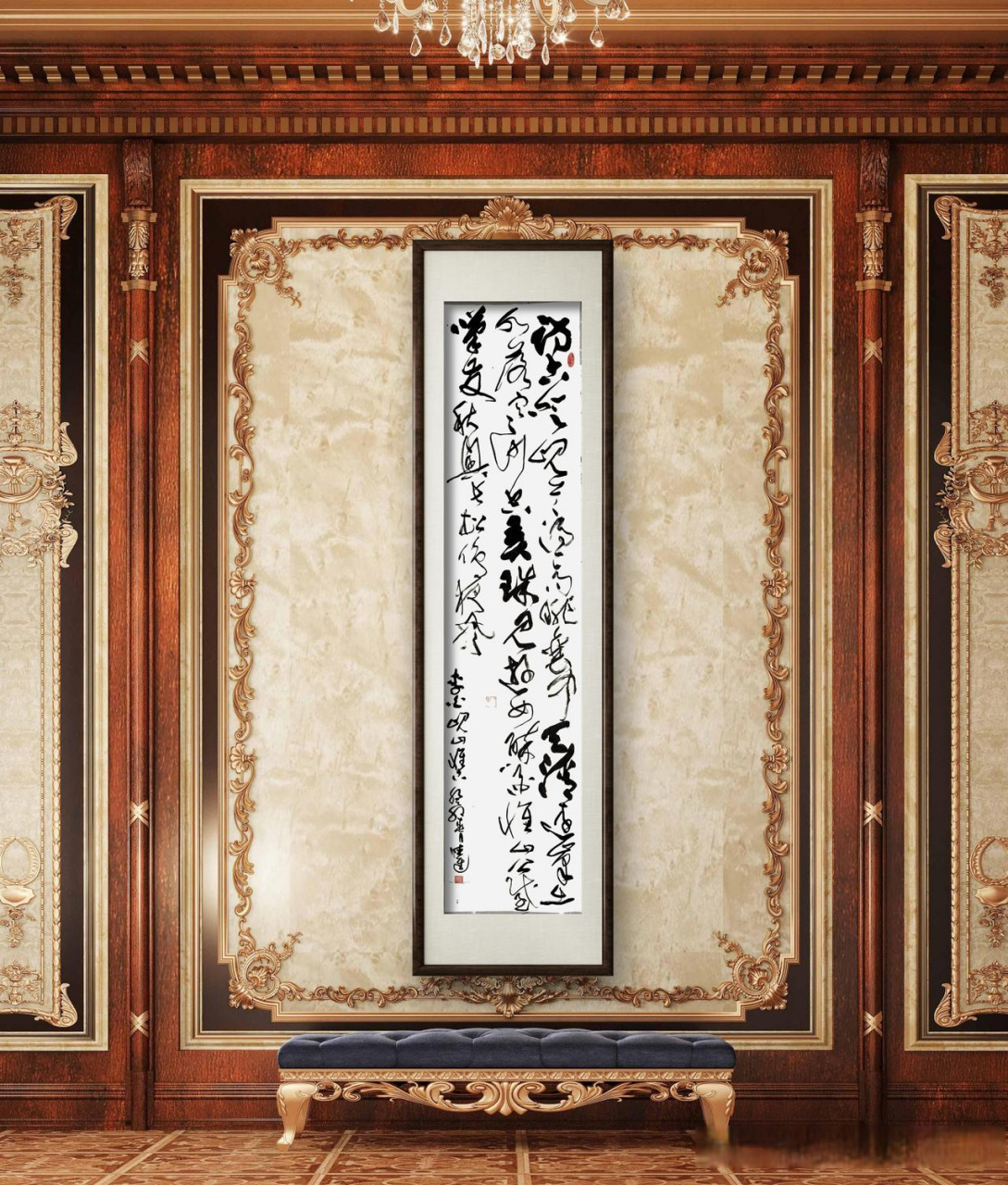 条幅草书:《岘山怀古》 书法:张德进 作者:李白 访古登岘首,凭高眺襄