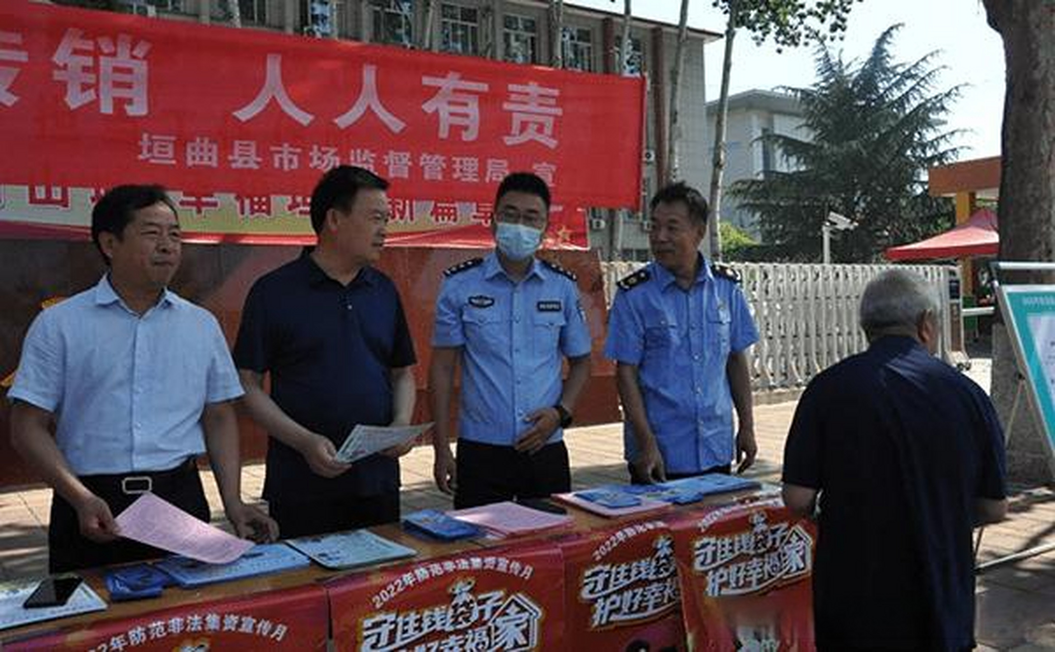 垣曲公安:守住钱袋子 护好幸福家 k6月15日,垣曲县公安局联合人行垣曲