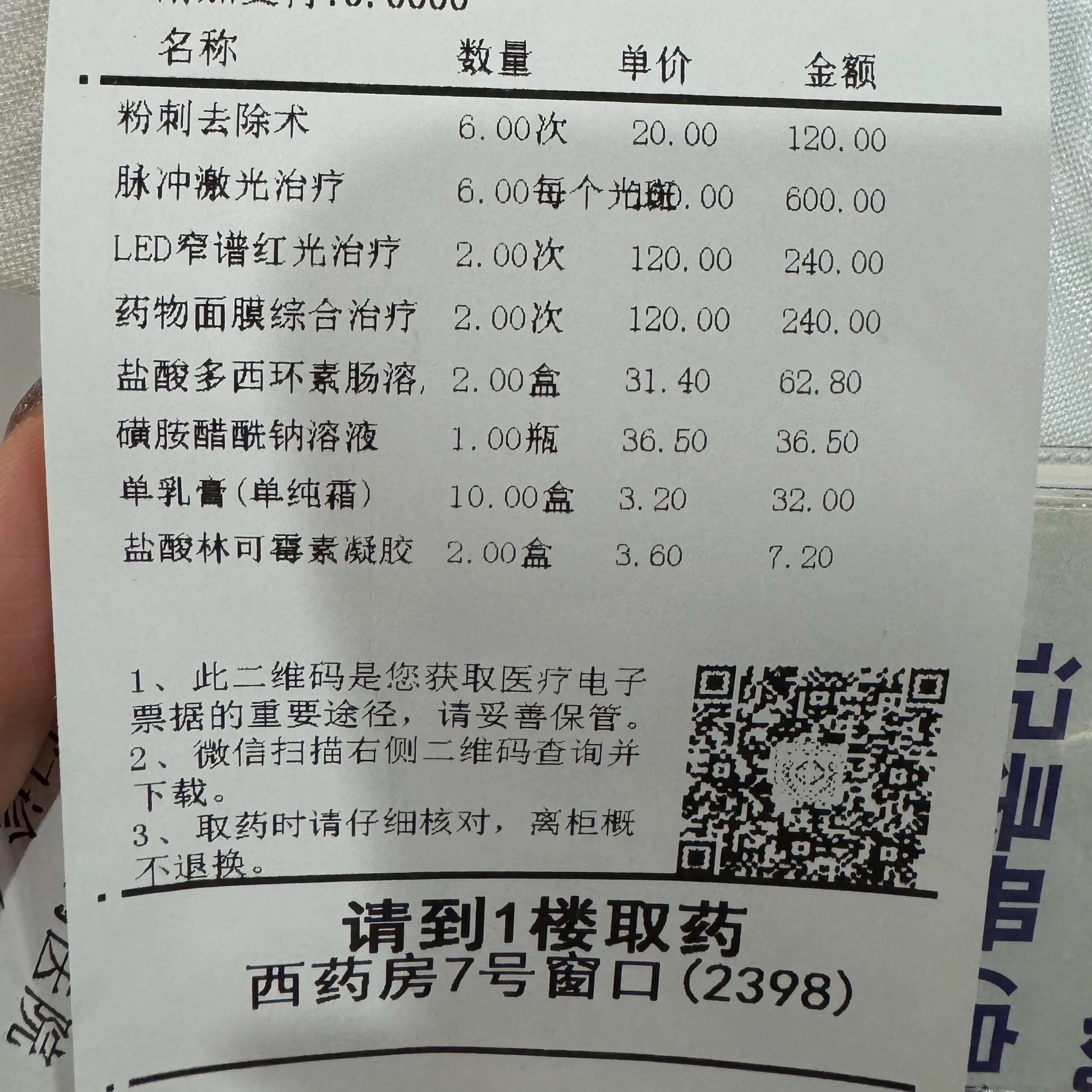 大學第六醫院票販子排隊代掛號-第六醫院網上預約掛號用什么軟件 