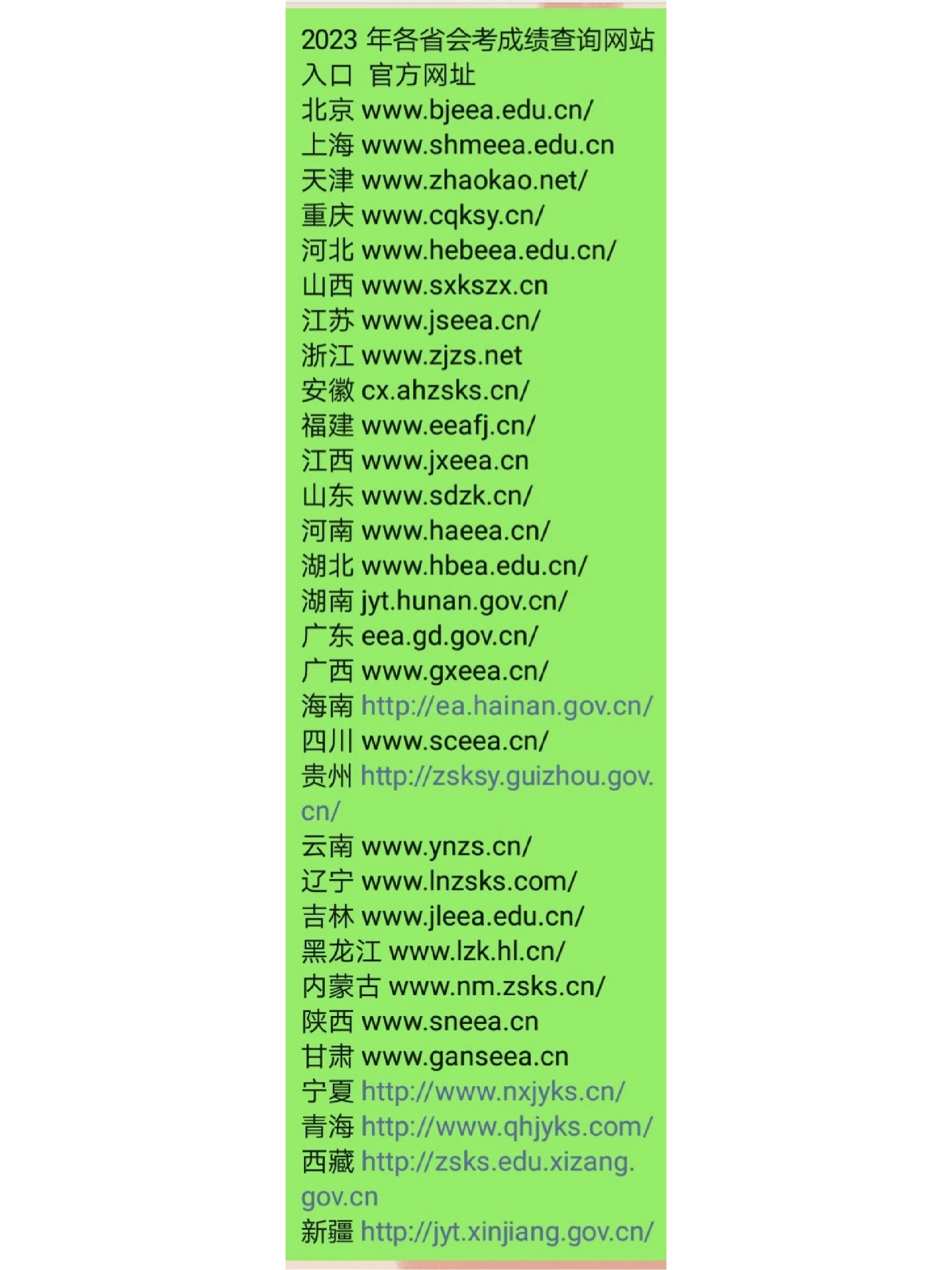 365安全浏览器下载网址是什么=360安全浏览器811258下载