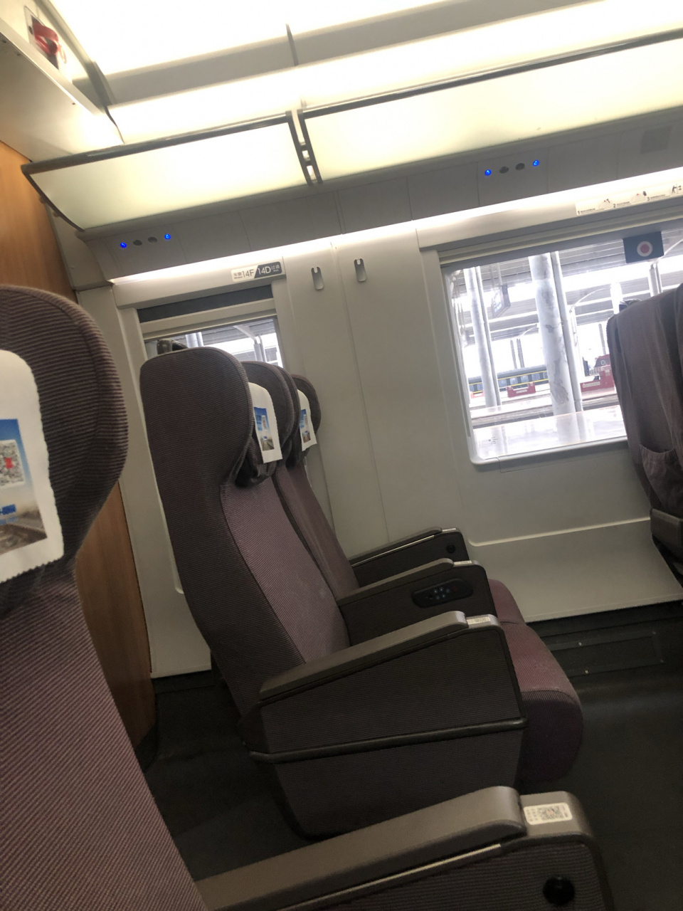 08第一次体验一等座!