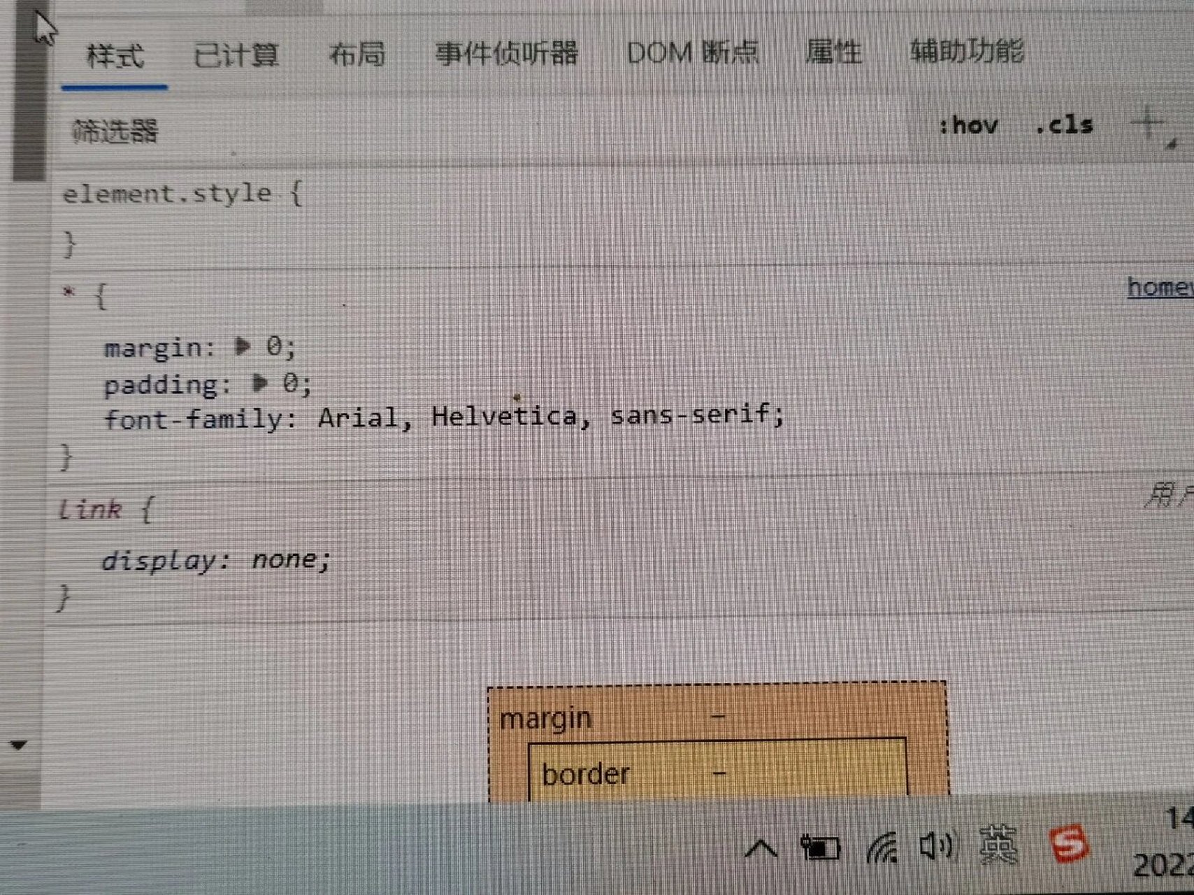 css云服务器不生效怎么解决