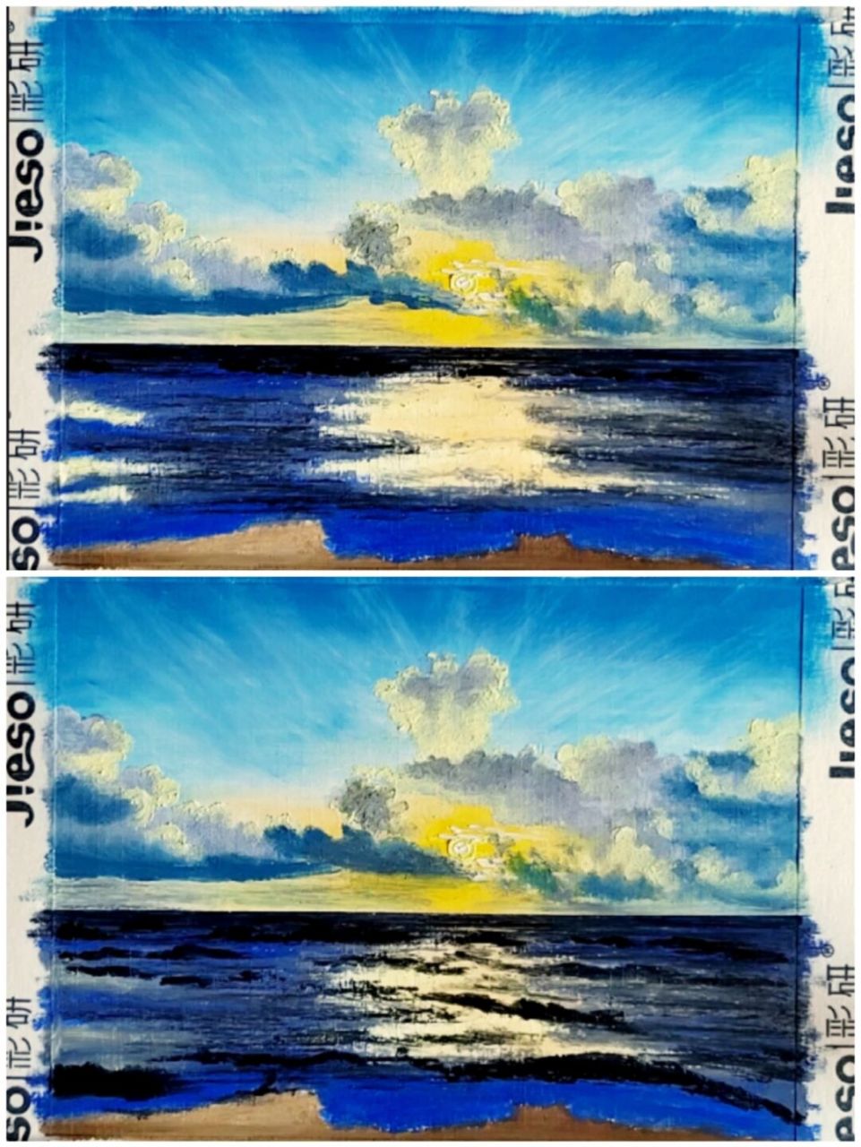 油画棒|日出于海97|附过程图色号 日出皆是温柔,人间皆是浪漫,夏天