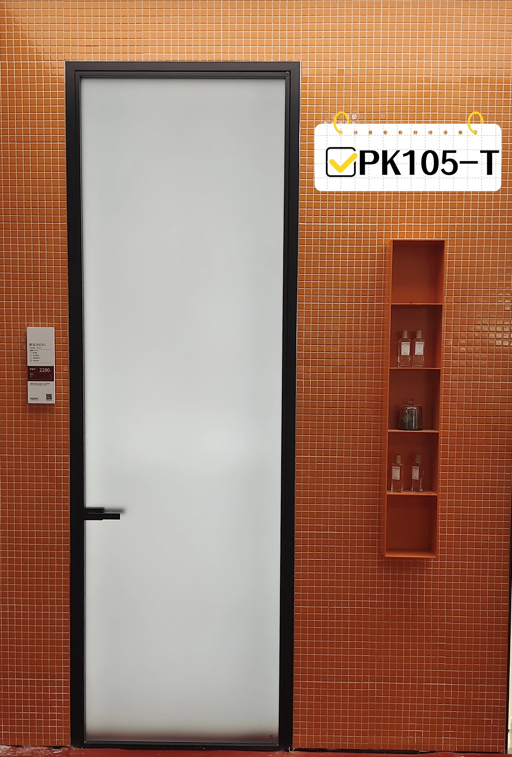 tata木门06lb105完美系列 极窄边框 98看面做到1.