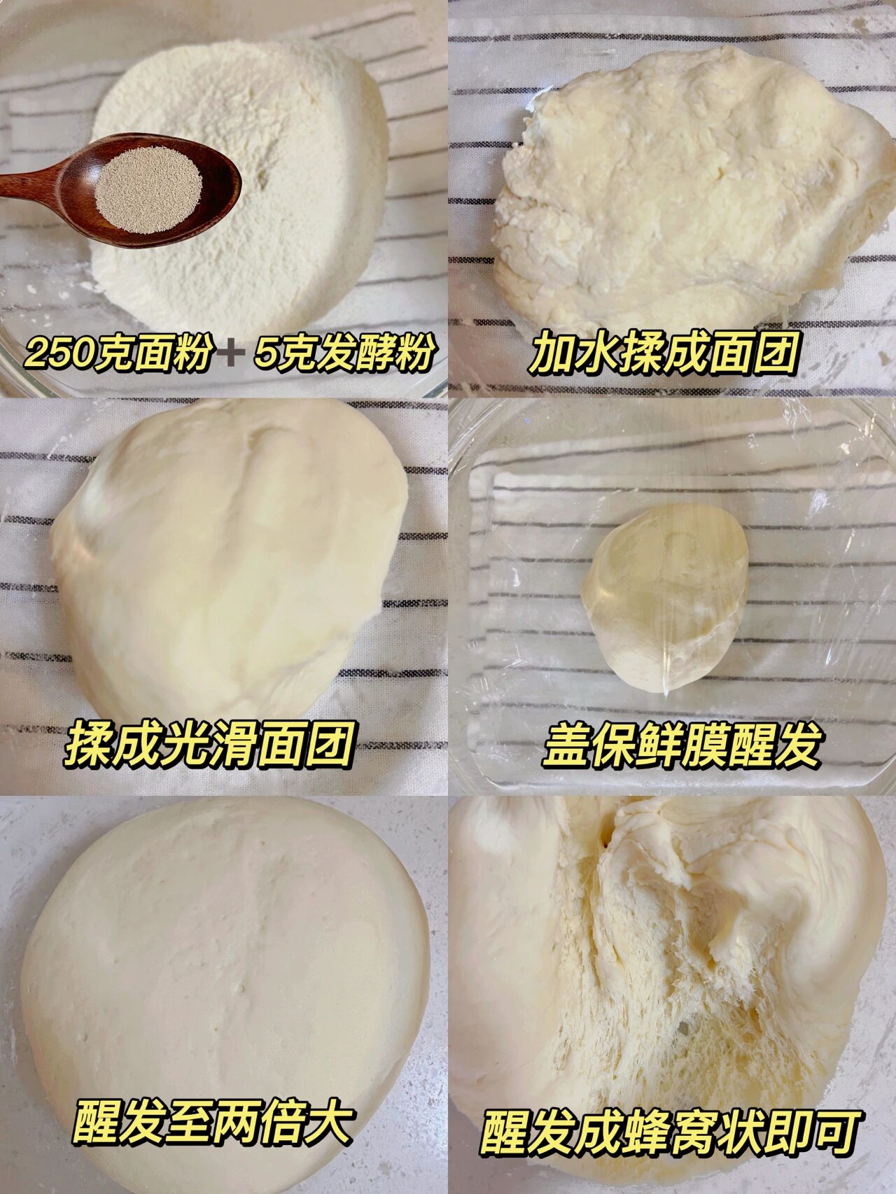 不加一滴油烙馍!从和面到烤馍到炖肉手把手教你做肉夹馍.