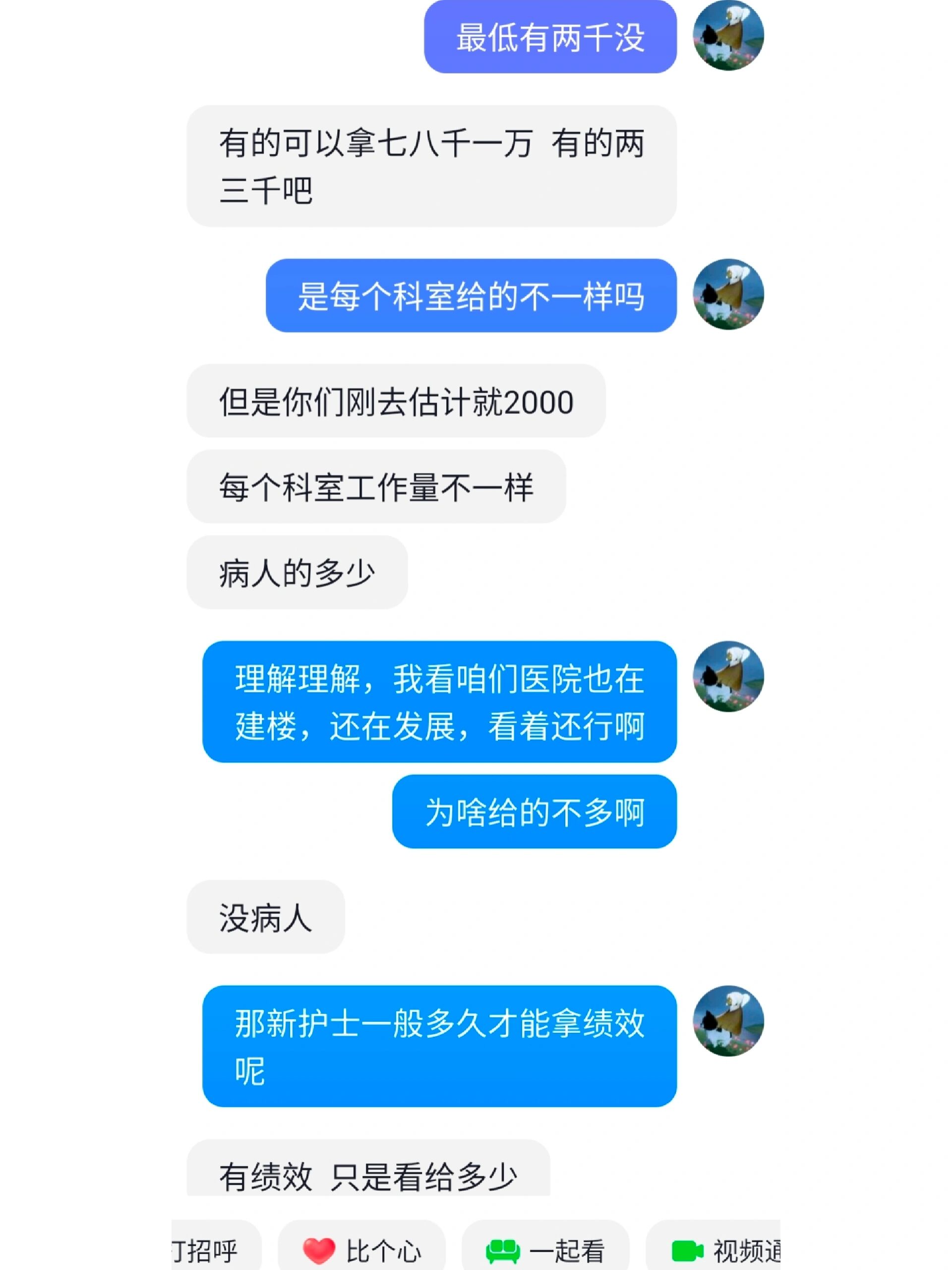 武汉科技大学附属天佑医院