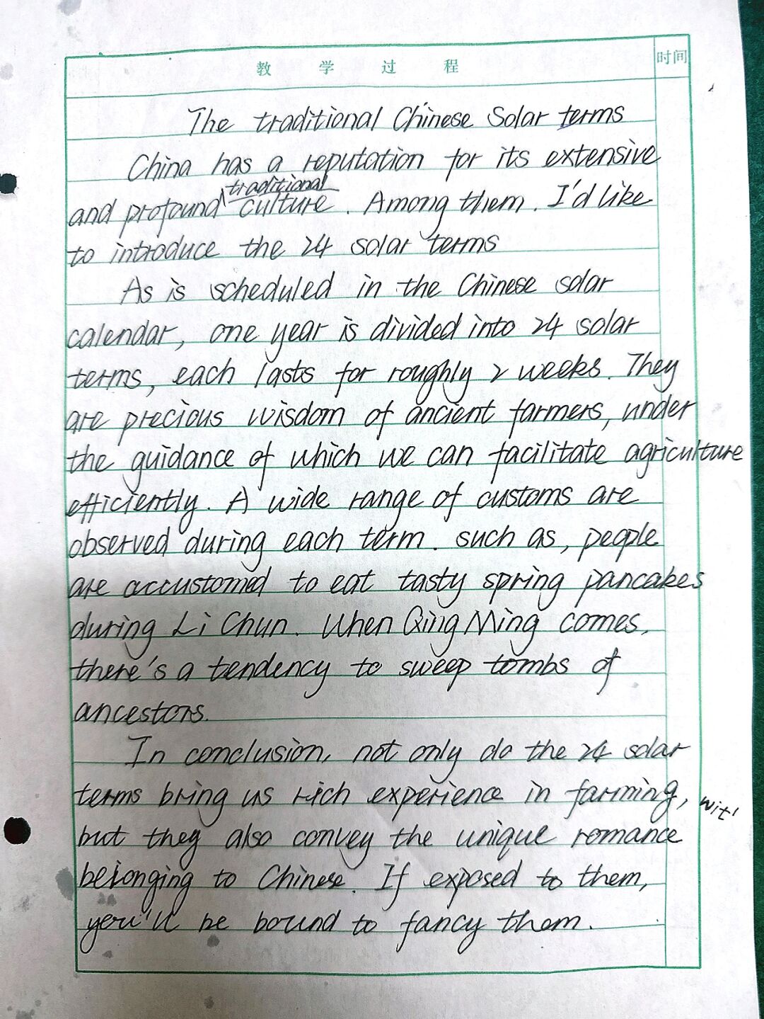 高中英语作文200字(高中优秀英语作文200字)  第2张