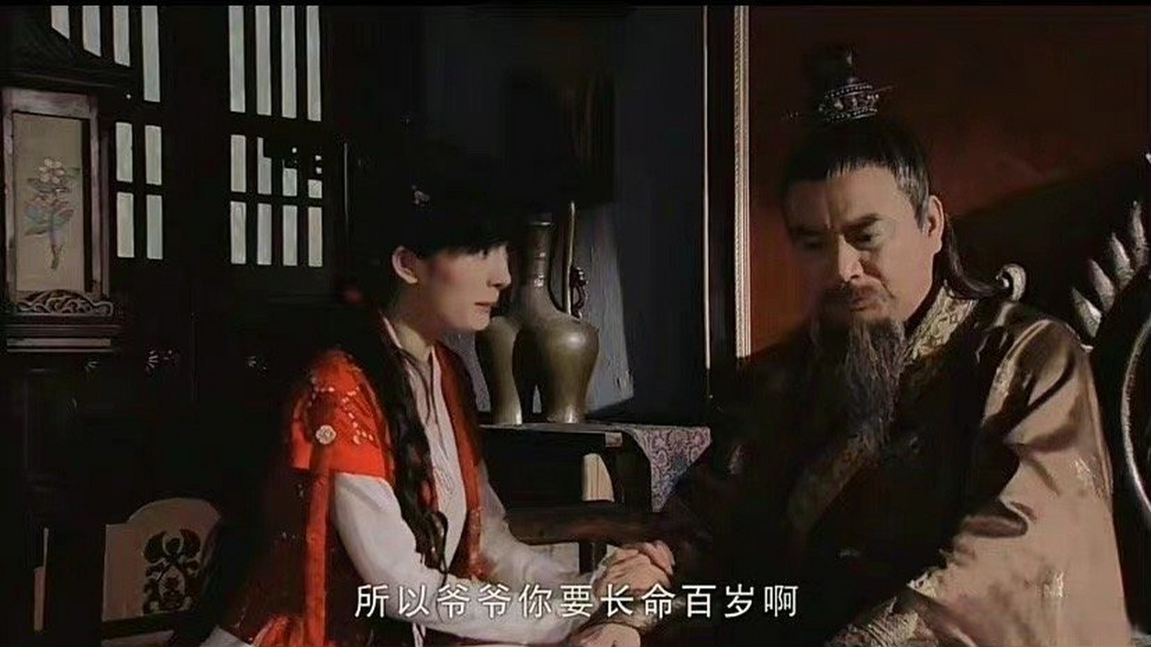 雪见和爷爷又见面了# 《爱的二八定律》开播,阳华的爸爸是雪见的爷爷