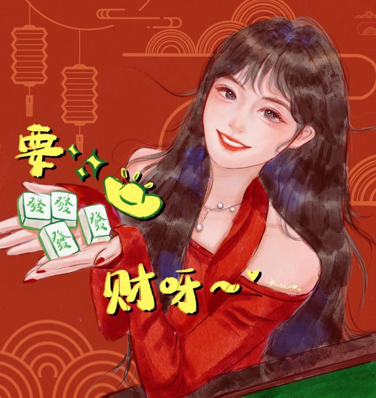 当妈妈非让我画一个带麻将的头像[流泪][流泪][流泪] 	 #procreate