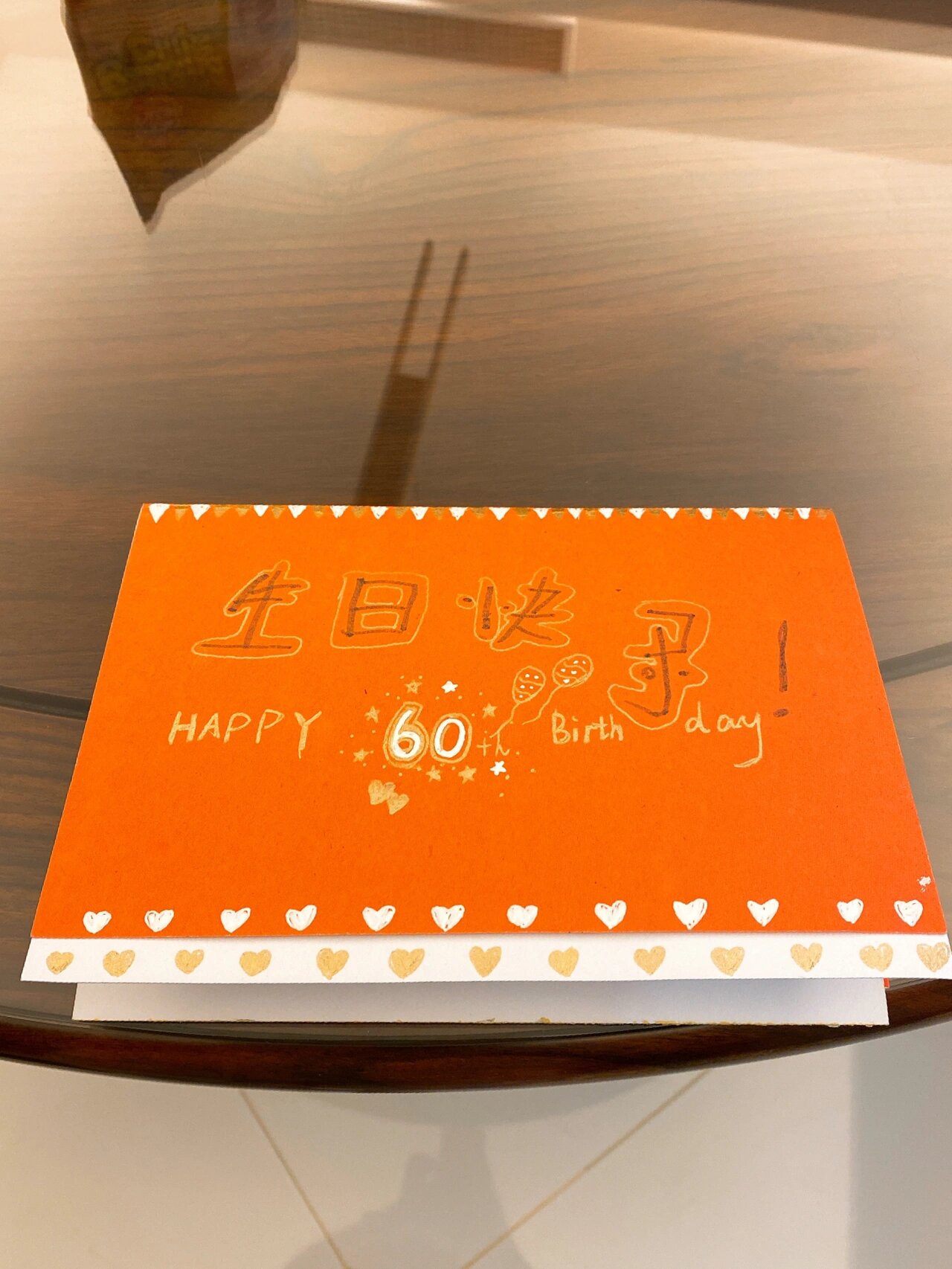 给外公的60岁生日手工贺卡