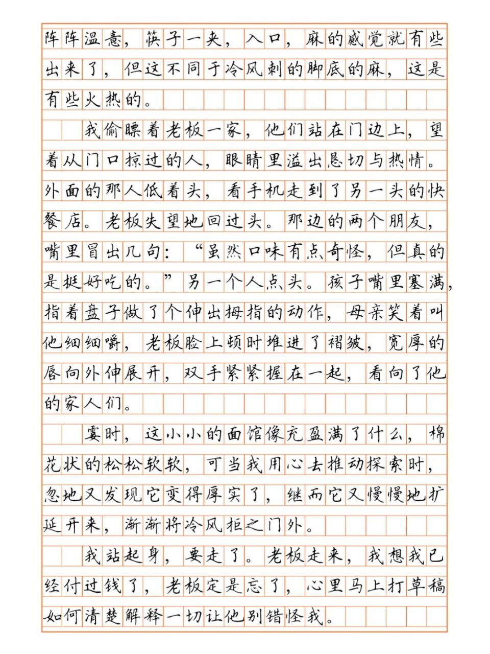 走过才明白