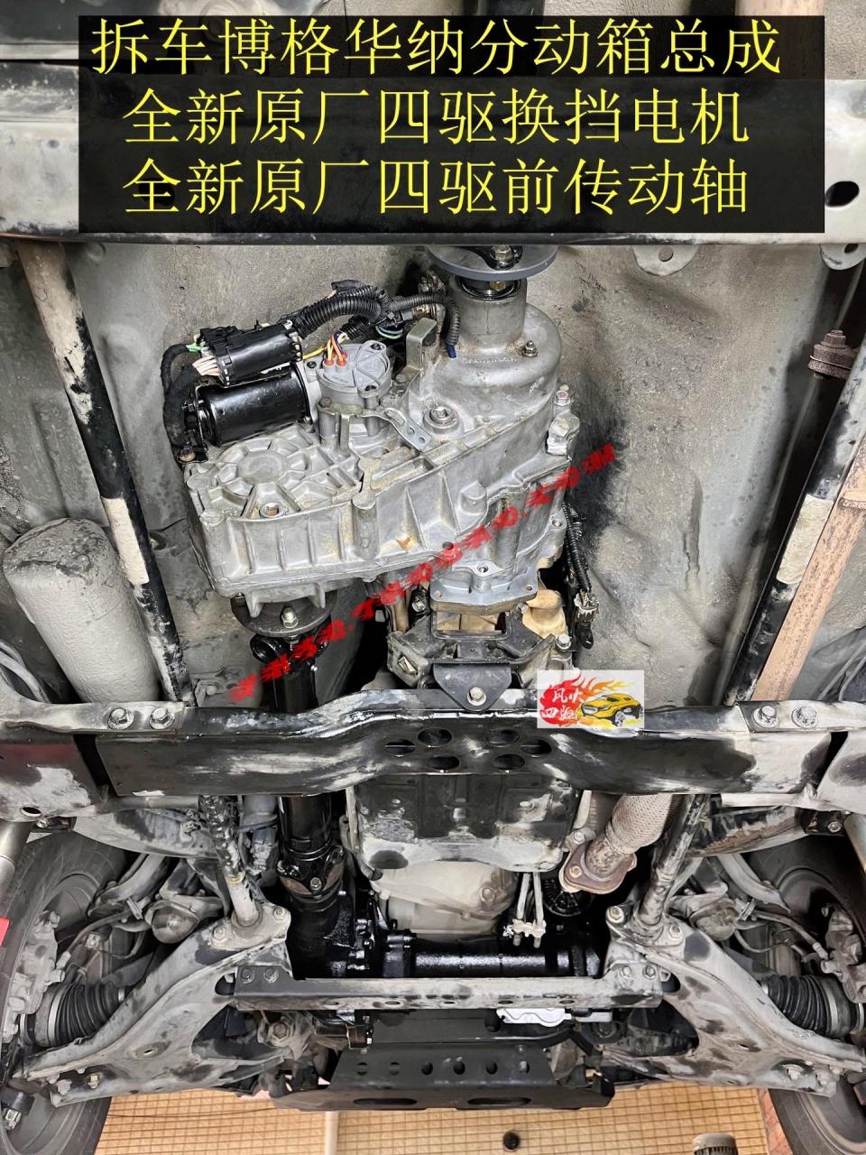 长城哈弗h5柴油绿静2.0t自动两驱改自动分时四驱哈弗h5