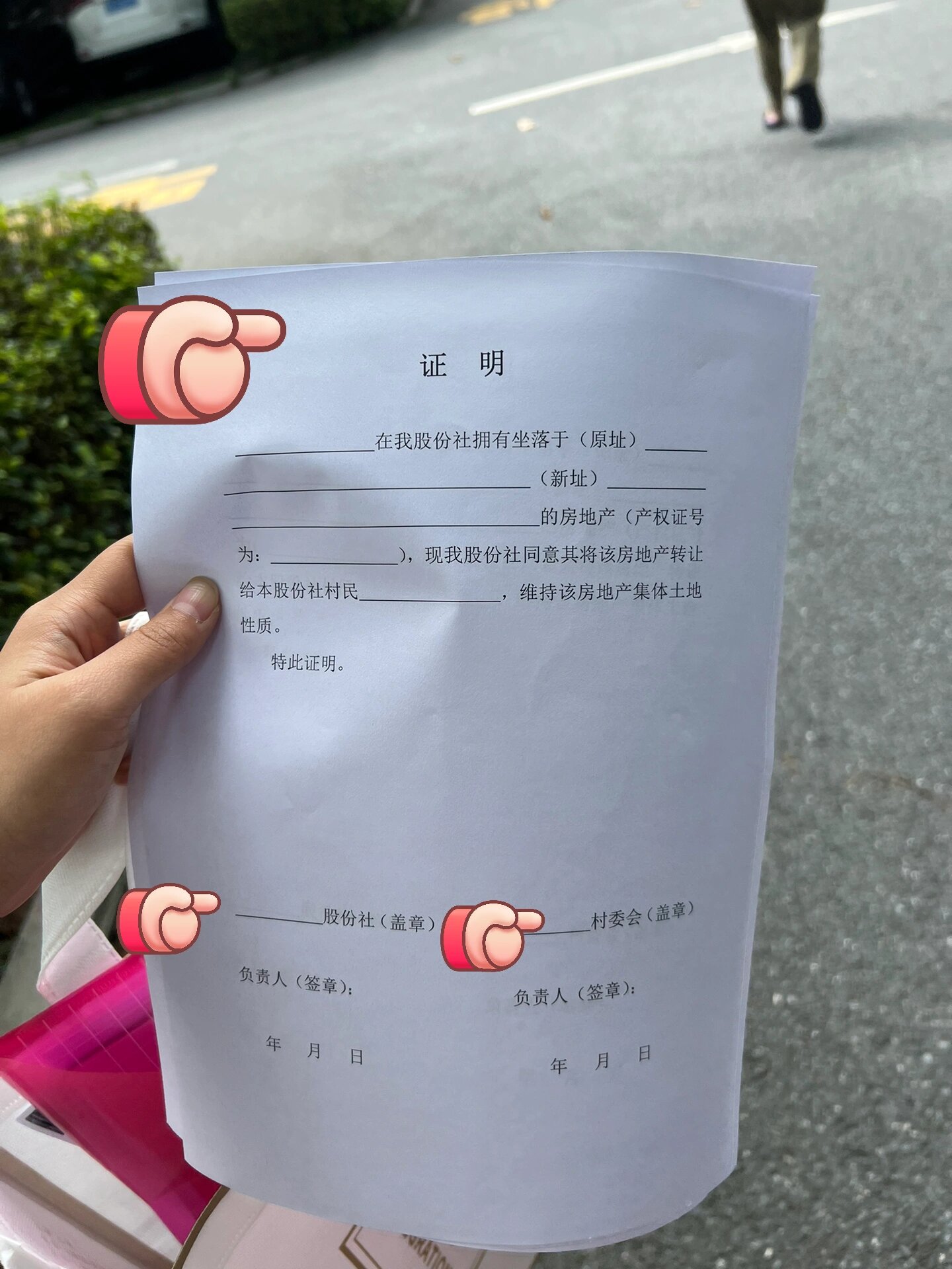 如果购买宅基地,这份证明必不可少.