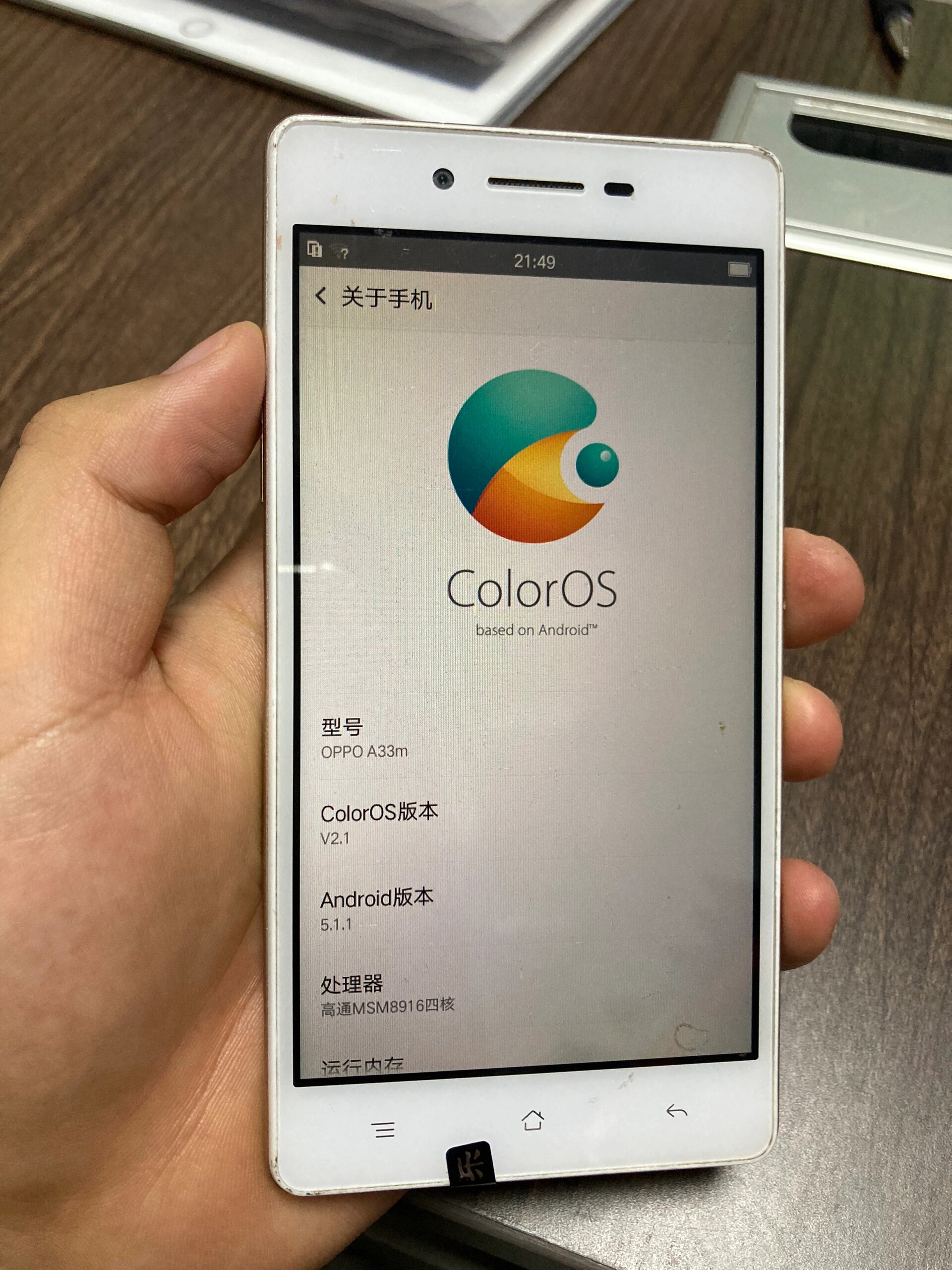 oppoa33m手机图片图片