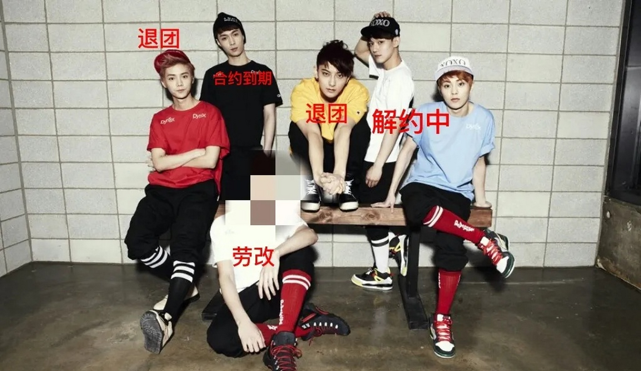 exo-m成员现状,曾经的一大天团慢慢坠落了[思考]