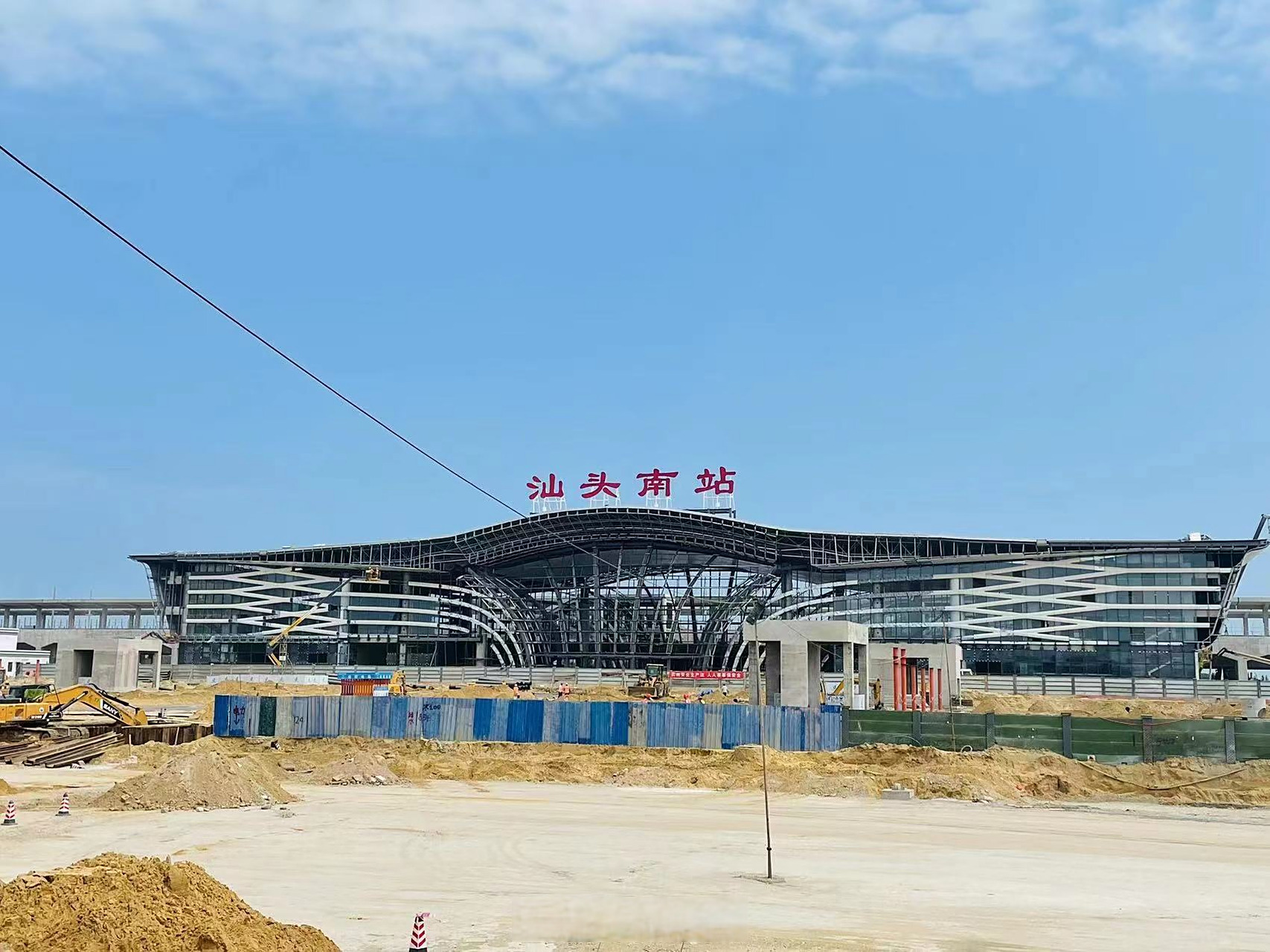 城视汕头# 高铁汕头南站