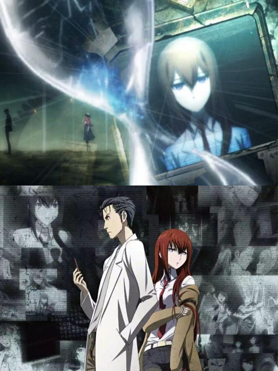 命运石之门:当人类真的研发出时间穿越机器 95动漫名:命运石之门