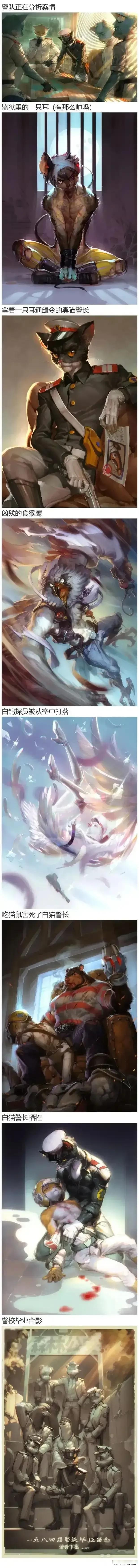 《黑猫警长》真人风格的图片,不知道为什么,看着心里总是有一种说不