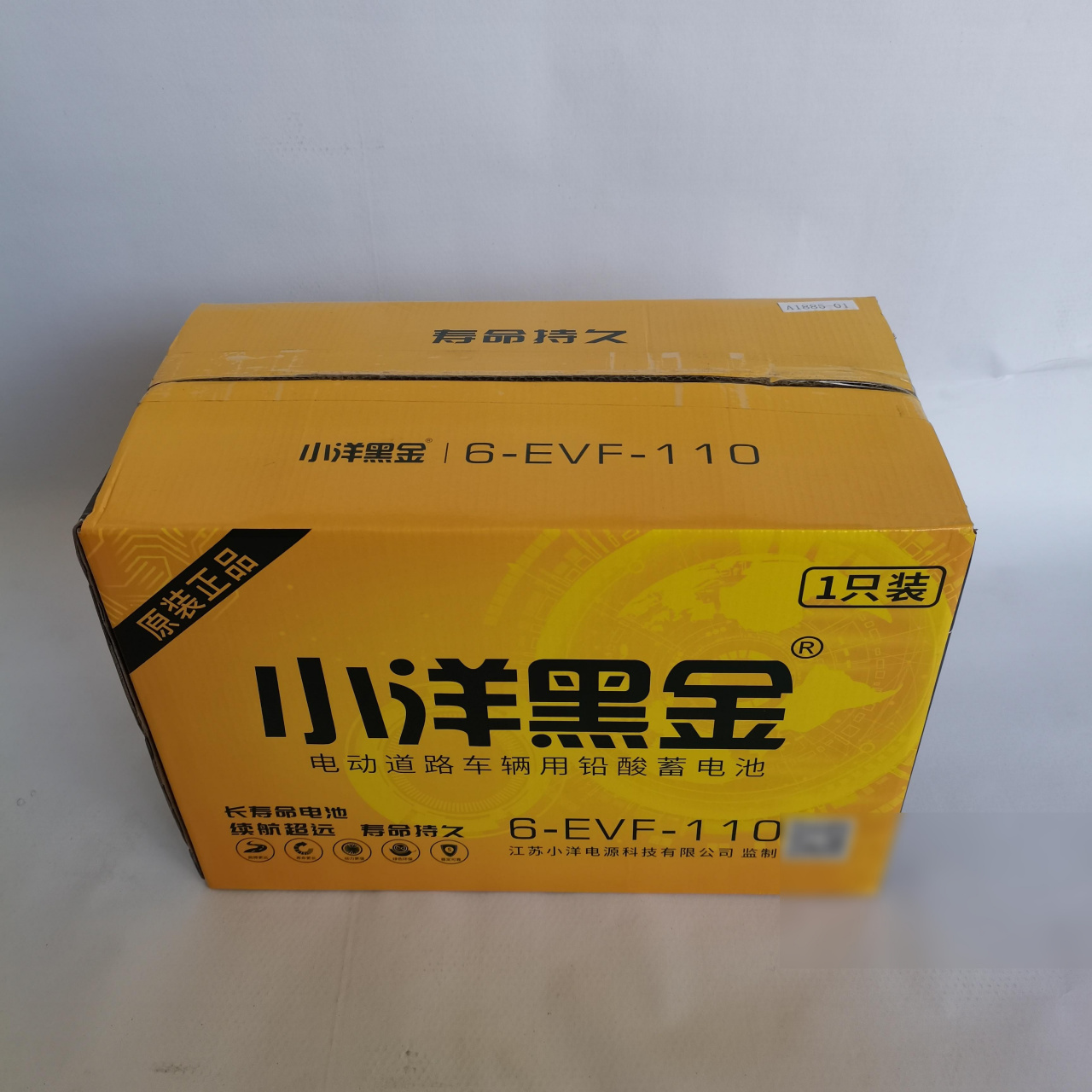 小洋黑金电池,容量大,多跑路,寿命长