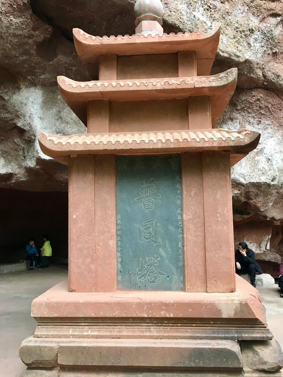 旅行日记之赣州通天岩篇 江南第一石窟丨通天岩 推荐指数:8282