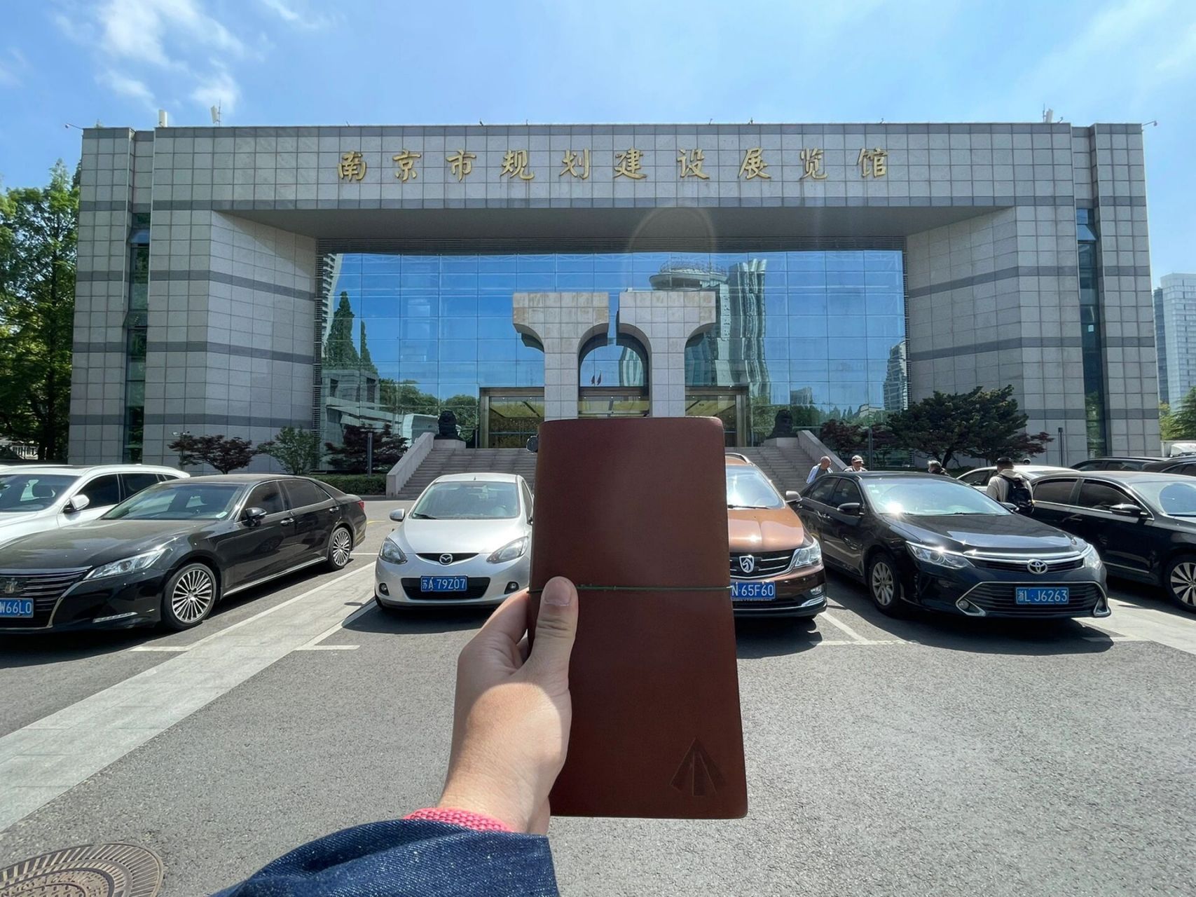 南京城市探索之南京市规划建设展览馆(盖章)             地址:中国