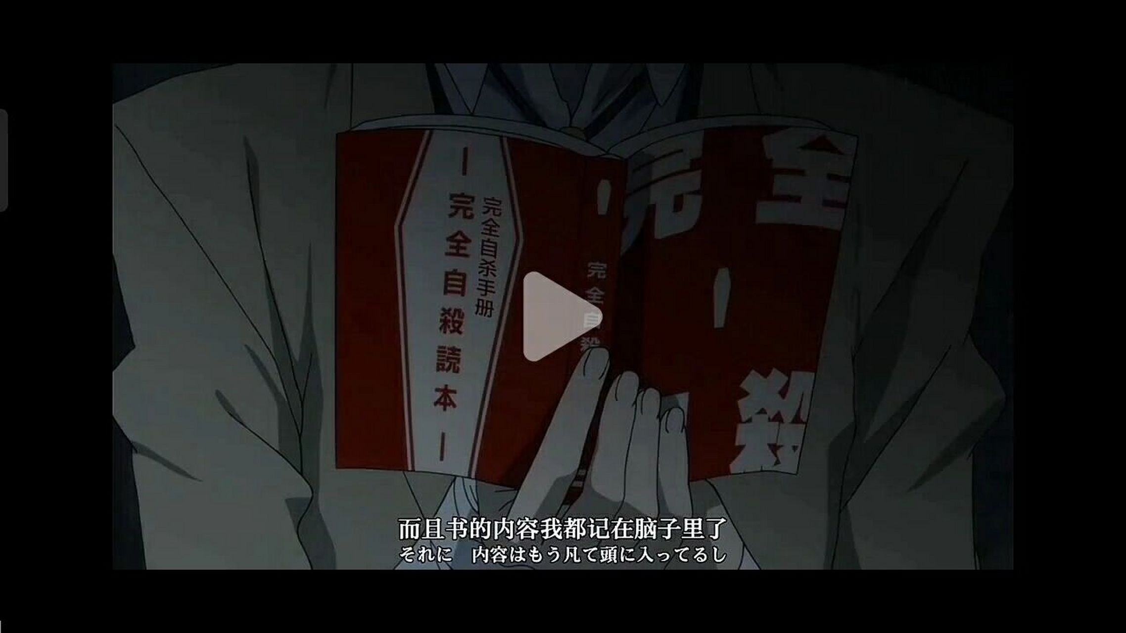 不是,我就想问一下人家一个动漫周边怎么惹你了呀?就逮着人家薅了 ??