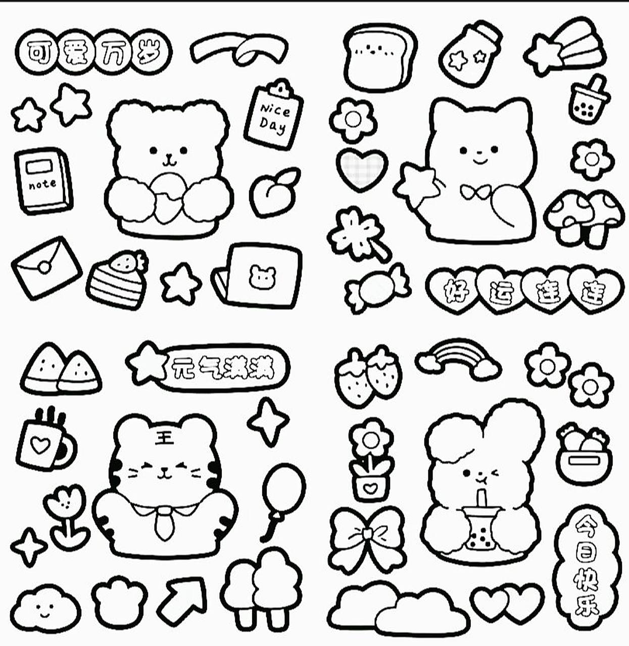 软萌贴纸黑白素材