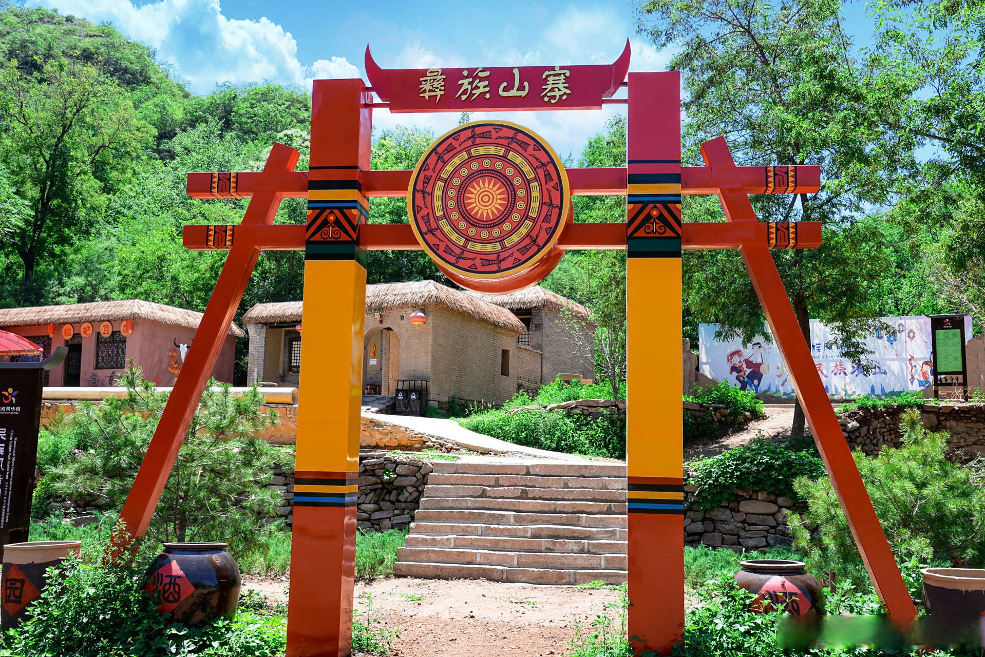 彝族山寨以彝族文化为主题,采用独特的瓦板房建筑风格,设有彝族酒坊