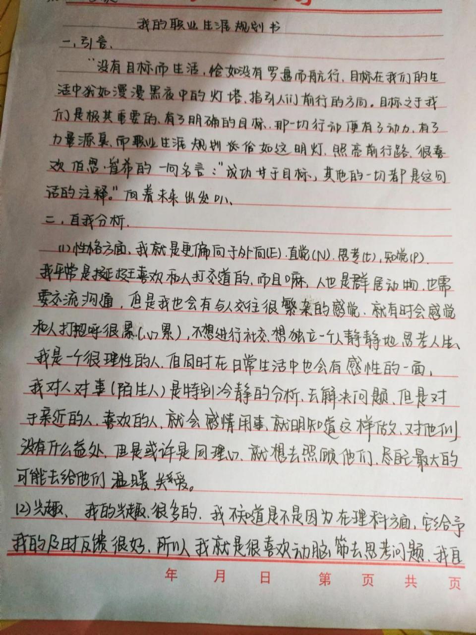 在武汉这样的大城市学习,可以有很多的机会叭.