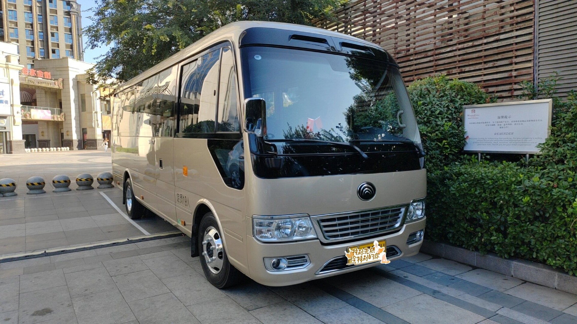 郑州租车