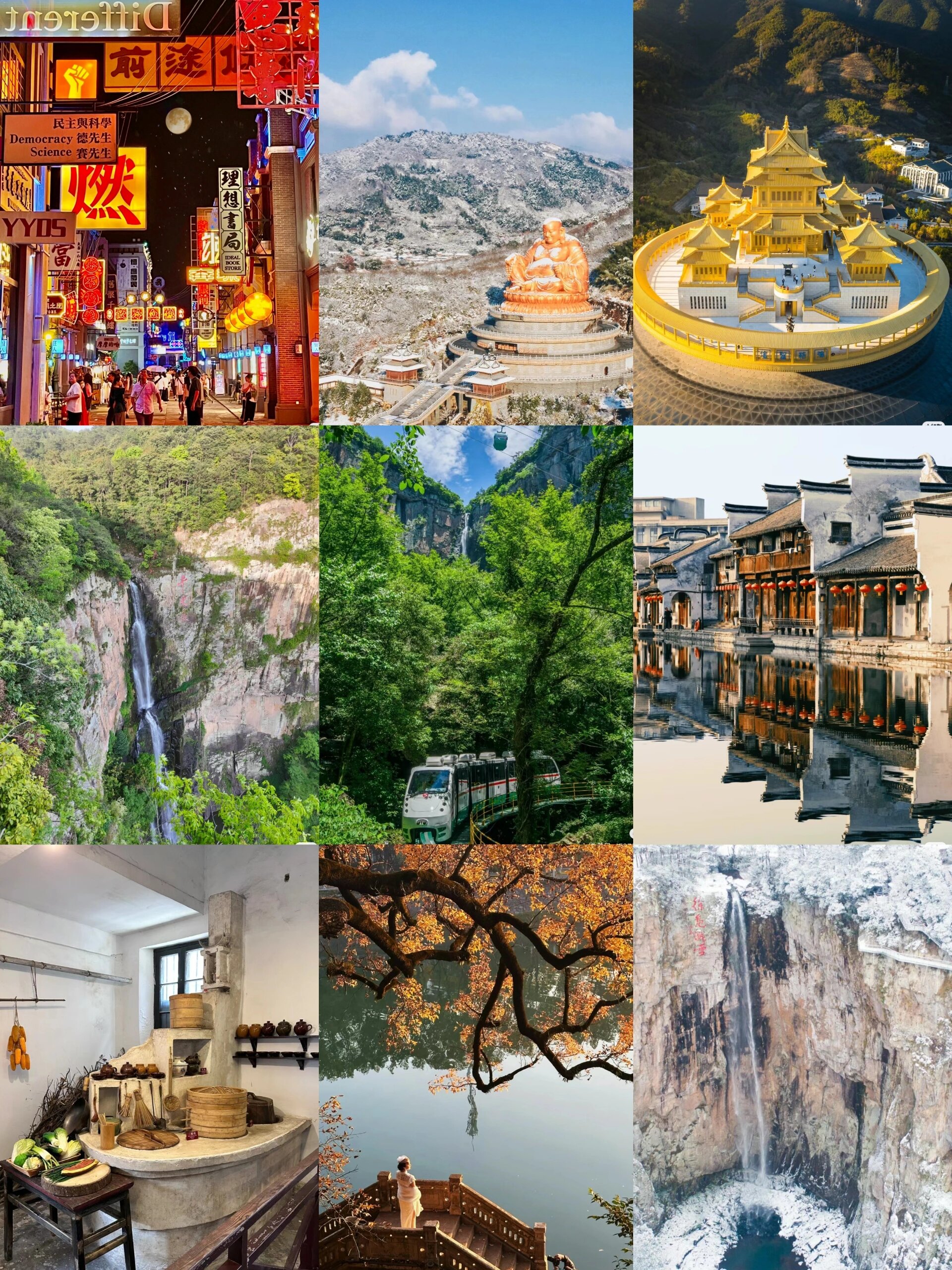 宁波溪口全攻略,一篇带你玩转溪口6015