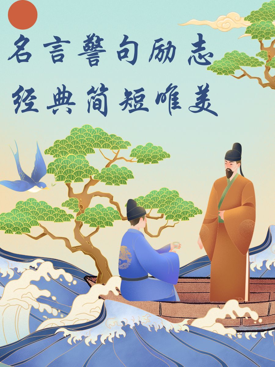 路漫漫其修远兮,吾将上下而求索. 智