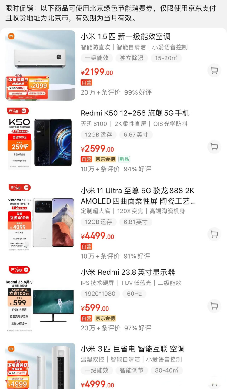 京东总是发短信怎么取消 京东总是发短信怎么取消