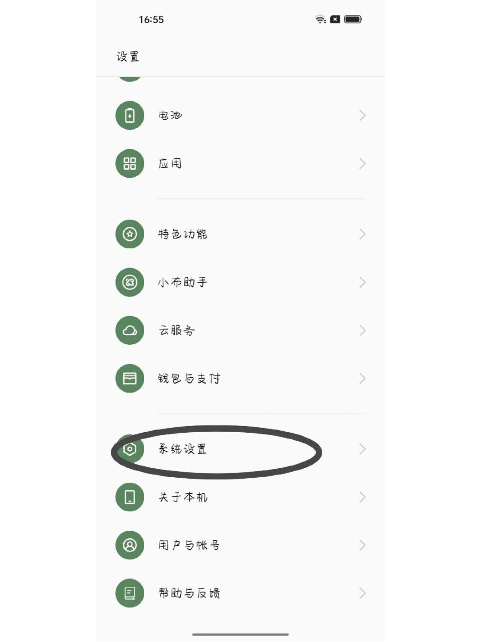 960_1280竖版 竖屏