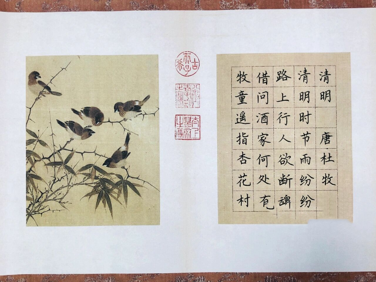 手写丨硬笔书法作品 古诗词《清明》杜牧