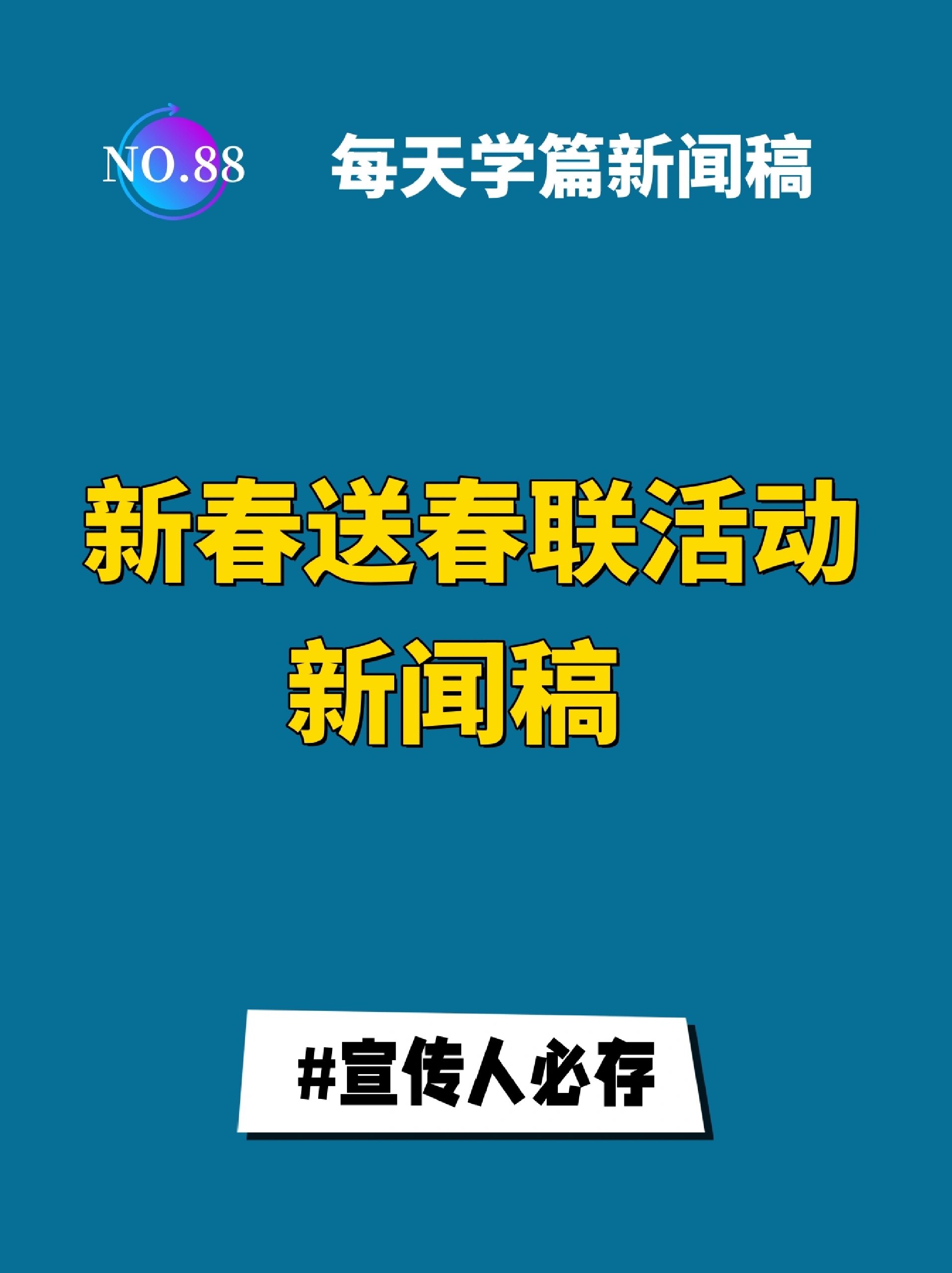 新闻稿与通讯稿的区别(通讯报道与新闻稿有何区别)