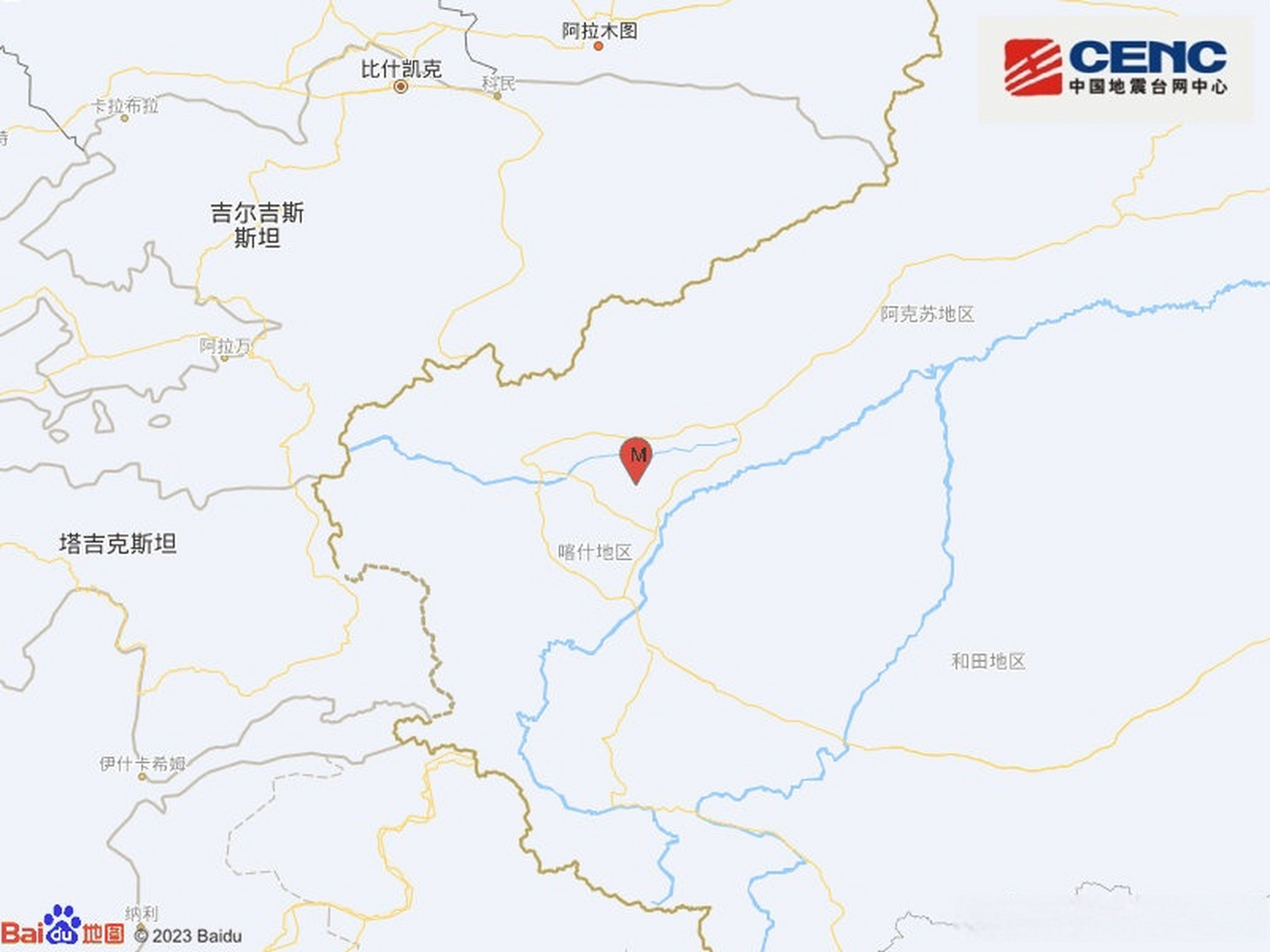 地震快讯@中国地震台网正式测定:08月05日08时23分在新疆喀什地区伽师