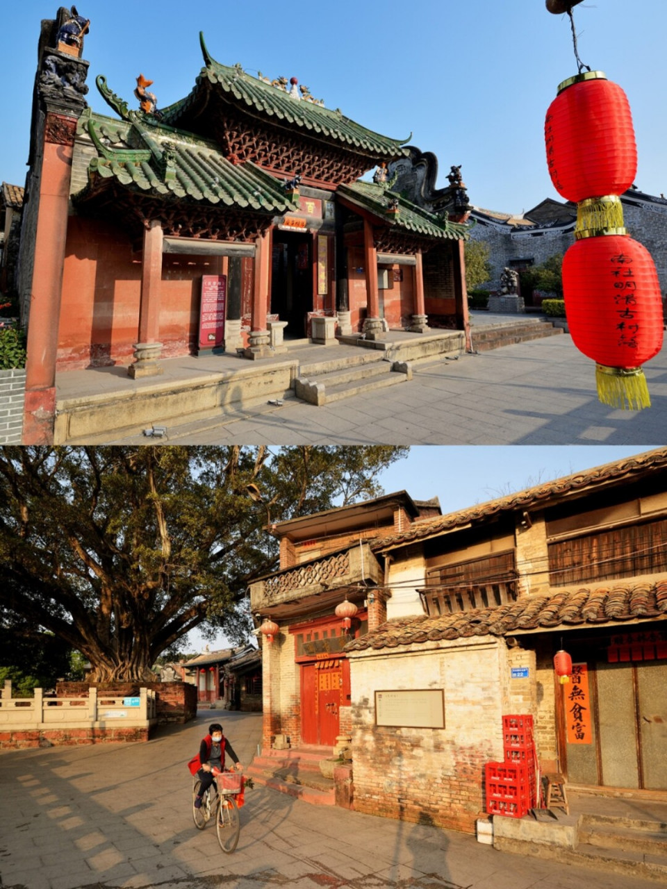 东莞茶山镇的南社村,已有八百多年的历史.