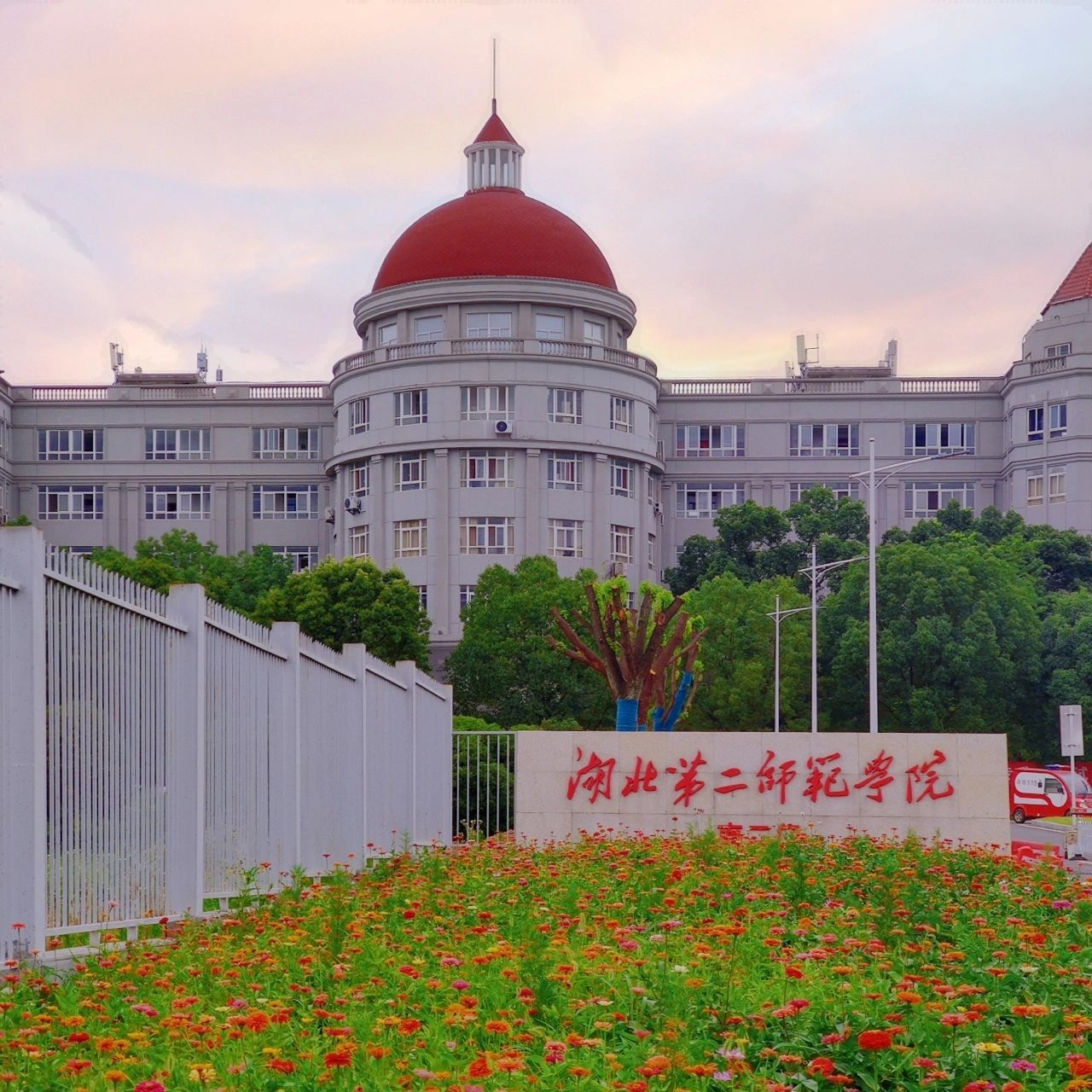 97湖二师——校园环境篇 图166学校南二门 图