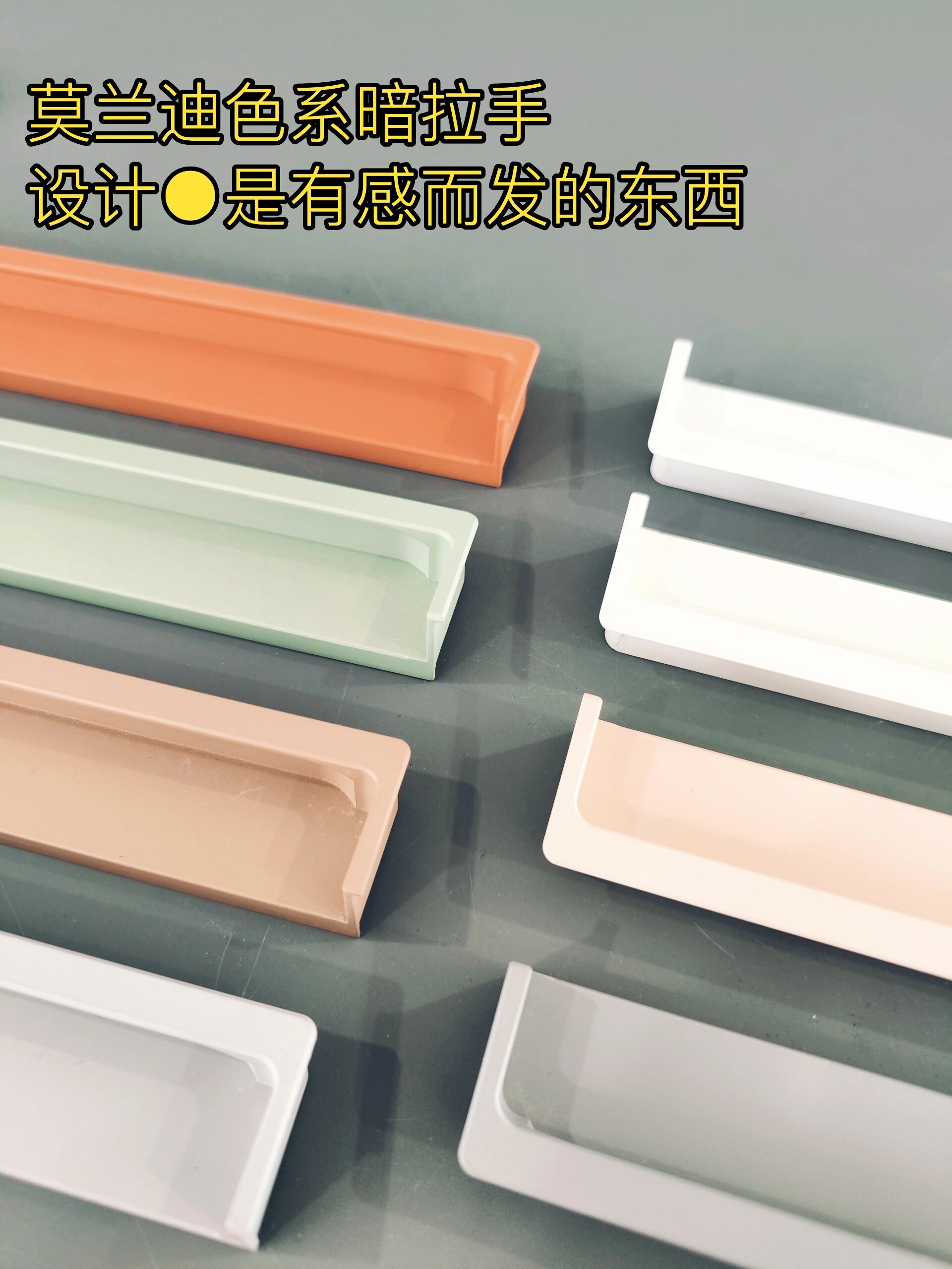 开槽嵌入式暗拉手