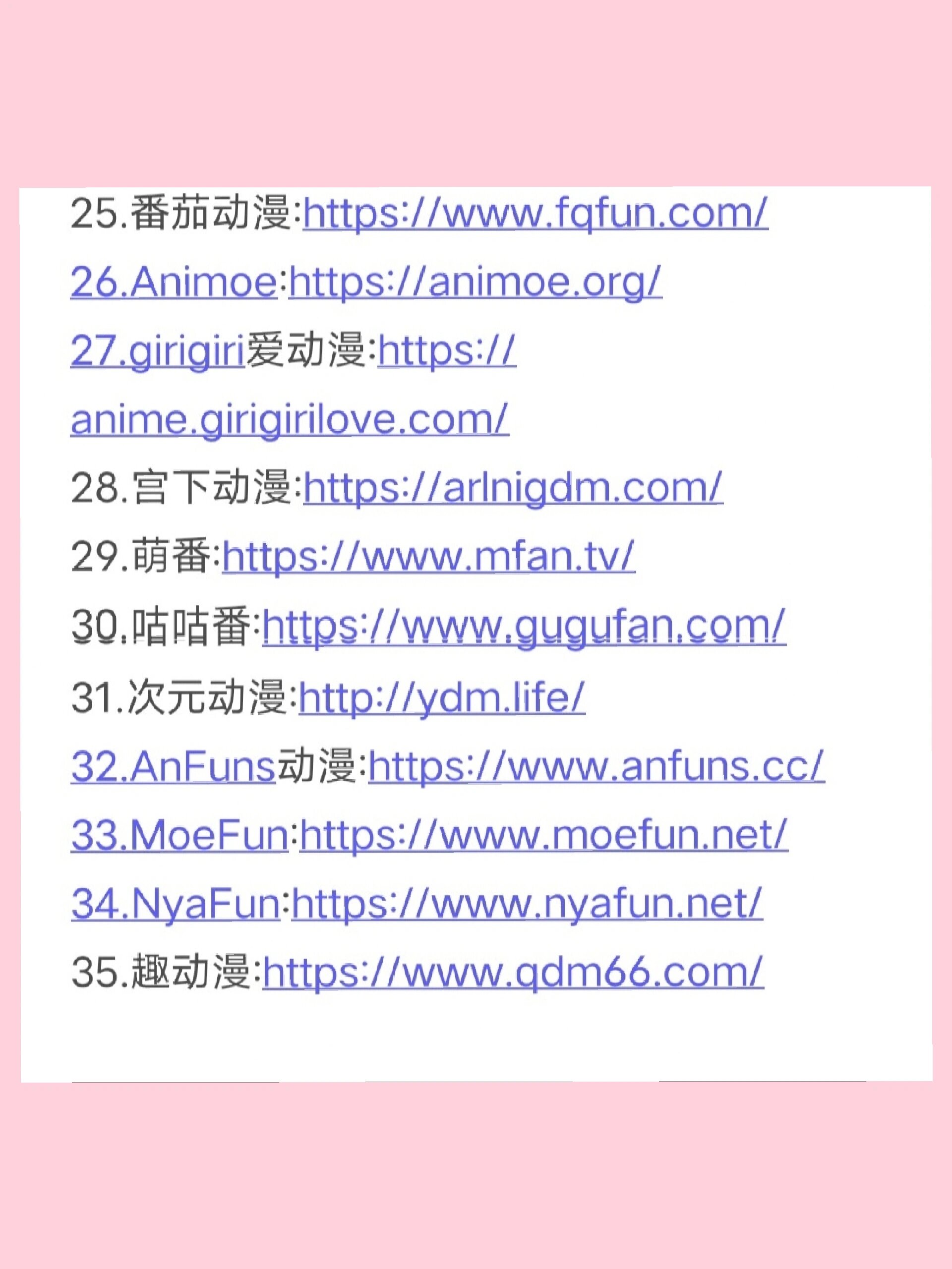 焦点访谈]严查WAP网站色情信息