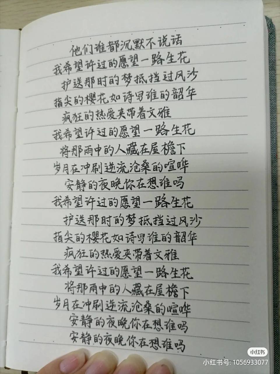 《一路生花》歌词 《一路生花》歌词