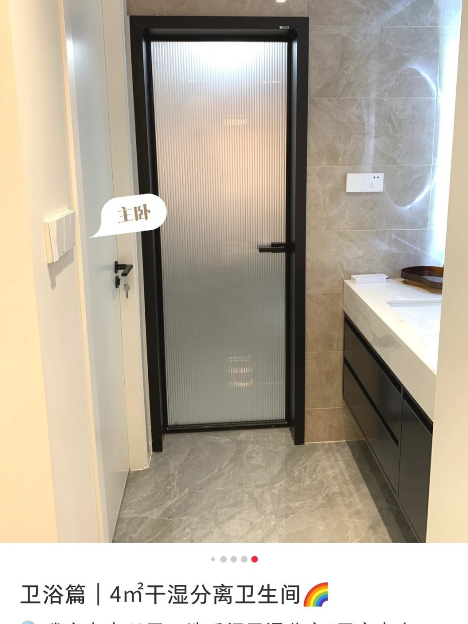 图1是我家的户型效果图(亲戚随便帮忙设计的),进门左侧是厨房,卫生间