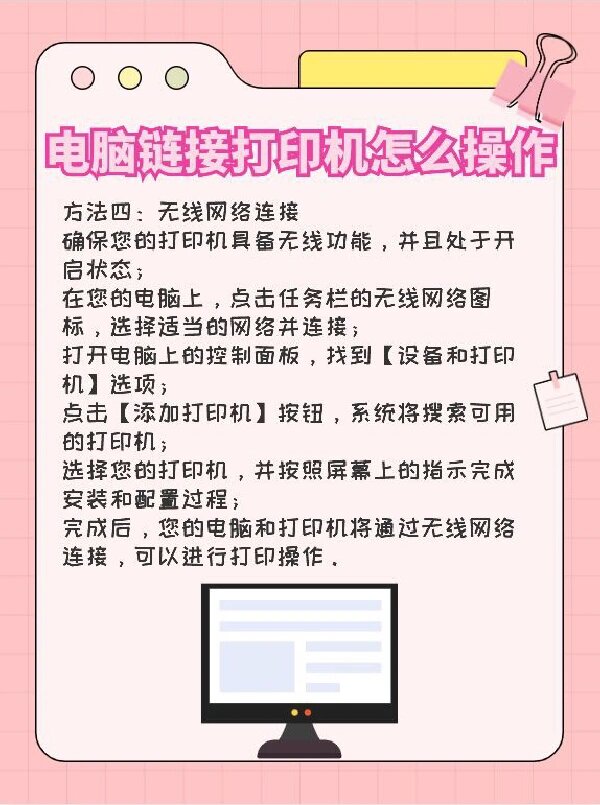 电脑系统设置打印机端口的方法,电脑系统设置打印机端口的方法图解 电脑系统设置打印机端口的方法,电脑系统设置打印机端口的方法图解