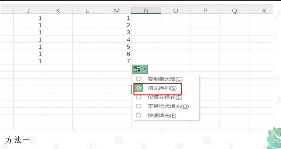 excel表格列标换成字母