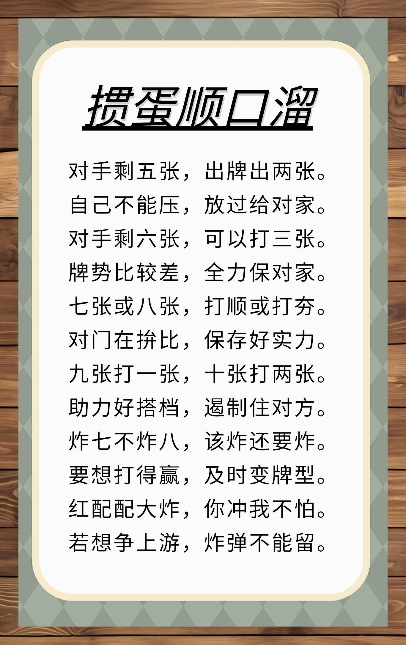 59岁单身女性的相亲人生：掼蛋背后棋牌游戏- 棋牌游戏平台- 棋牌游戏APP下载的情感博弈与无奈
