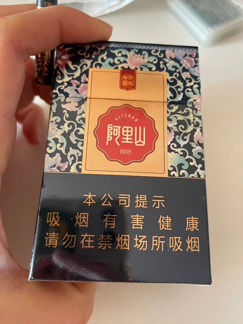 阿里山 景泰蓝 1905