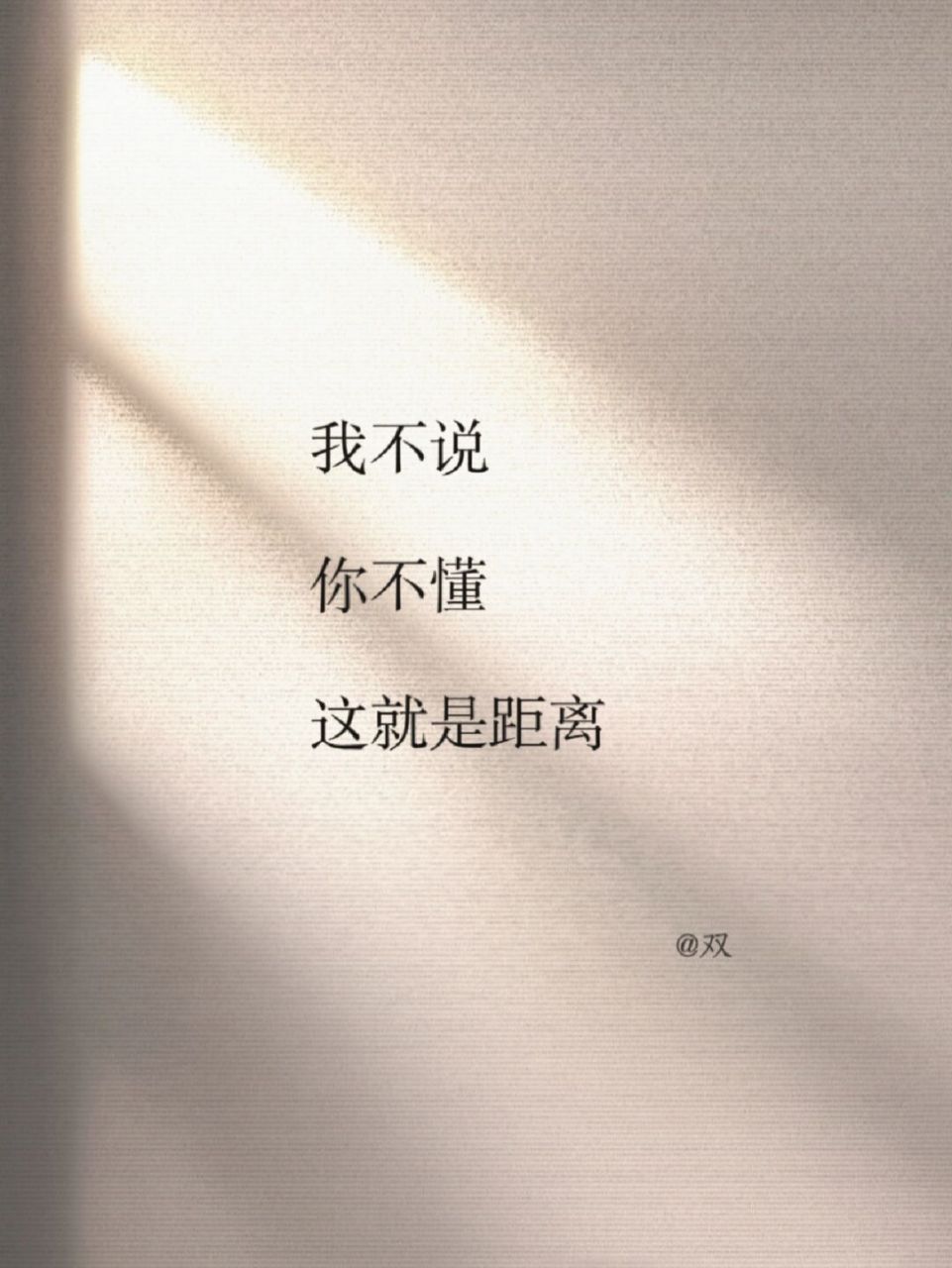 这些人间清醒的句子,第三句的感觉永生难忘 ☆ .